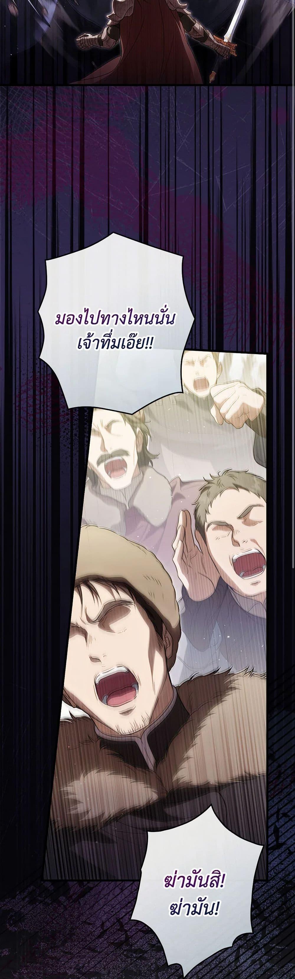 Manga-lc-com อ่านมังงะ อ่านการ์ตูน ออนไลน์ ฟรี How to Get My Husband on My Side ตอนที่ 1 2 3 4 5 6 7 8 9 10 11 12 13 14 ฟรี ไม่มีโฆษณา Manga-lc - อ่าน มังงะ อ่าน การ์ตูน ออนไลน์ อ่านมังงะ ฟรี