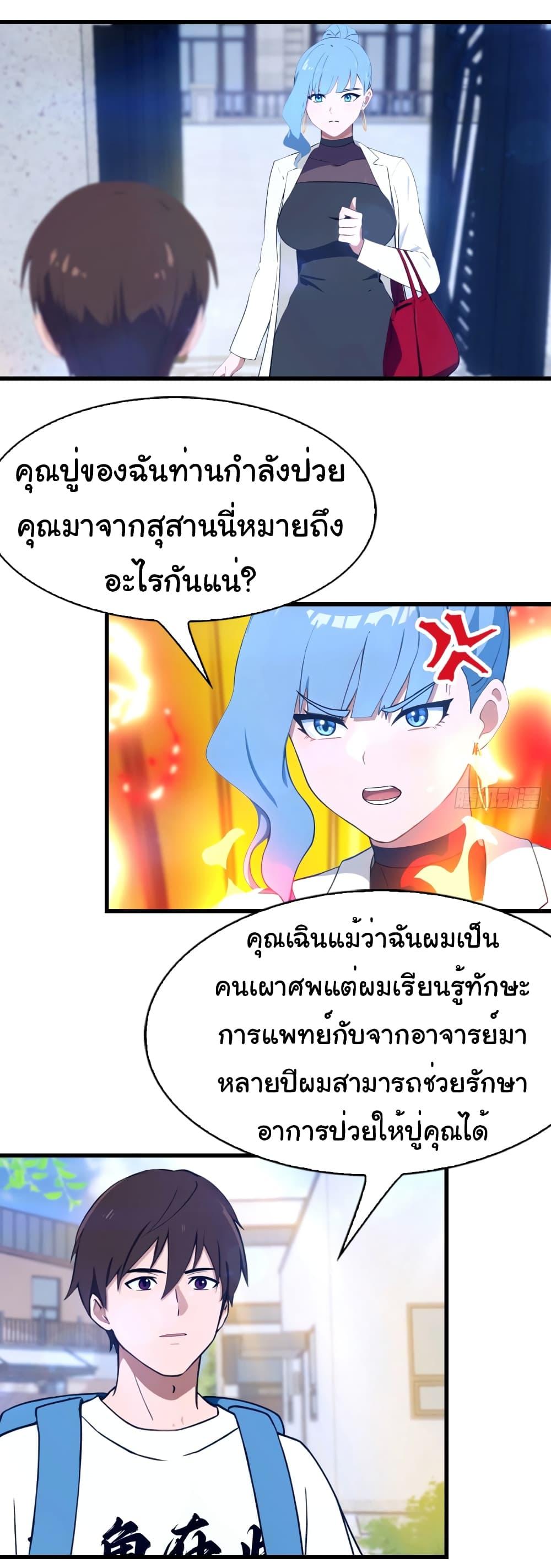 Manga-lc-com อ่านมังงะ อ่านการ์ตูน ออนไลน์ ฟรี I Am the Pinnacle of Medicine and Martial Arts ตอนที่ 1 2 3 4 5 6 7 8 9 10 11 12 13 14 ฟรี ไม่มีโฆษณา Manga-lc - อ่าน มังงะ อ่าน การ์ตูน ออนไลน์ อ่านมังงะ ฟรี