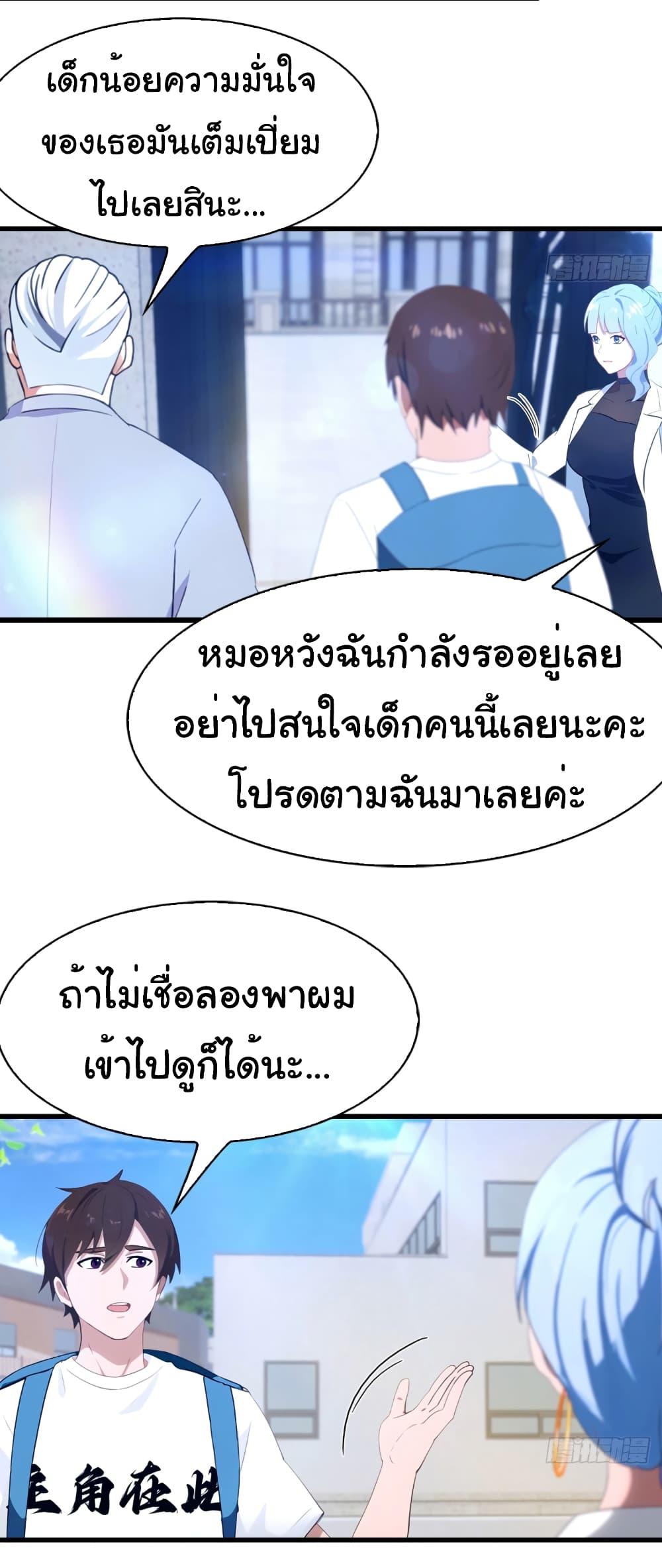 Manga-lc-com อ่านมังงะ อ่านการ์ตูน ออนไลน์ ฟรี I Am the Pinnacle of Medicine and Martial Arts ตอนที่ 1 2 3 4 5 6 7 8 9 10 11 12 13 14 ฟรี ไม่มีโฆษณา Manga-lc - อ่าน มังงะ อ่าน การ์ตูน ออนไลน์ อ่านมังงะ ฟรี