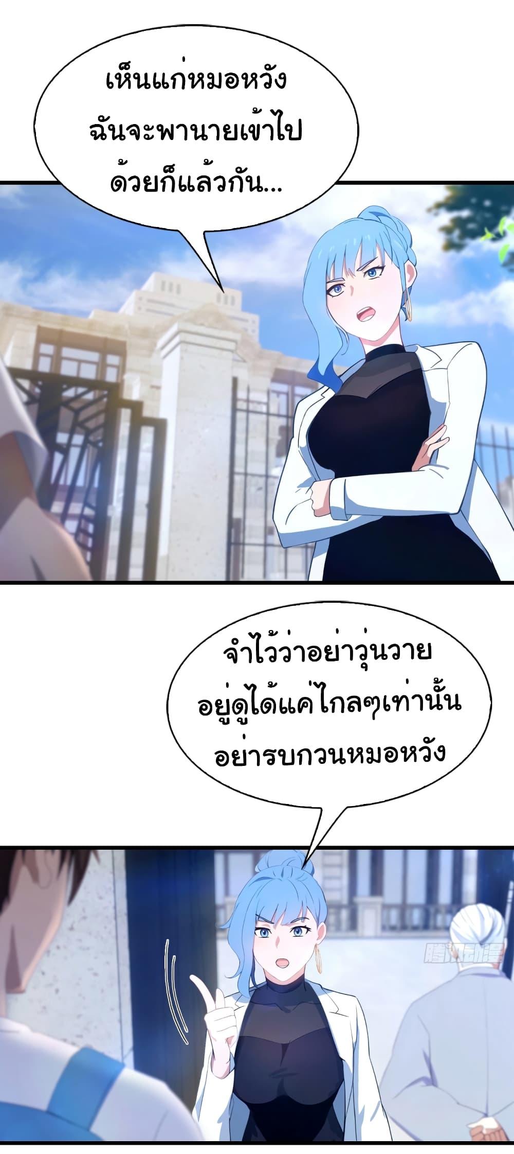 Manga-lc-com อ่านมังงะ อ่านการ์ตูน ออนไลน์ ฟรี I Am the Pinnacle of Medicine and Martial Arts ตอนที่ 1 2 3 4 5 6 7 8 9 10 11 12 13 14 ฟรี ไม่มีโฆษณา Manga-lc - อ่าน มังงะ อ่าน การ์ตูน ออนไลน์ อ่านมังงะ ฟรี