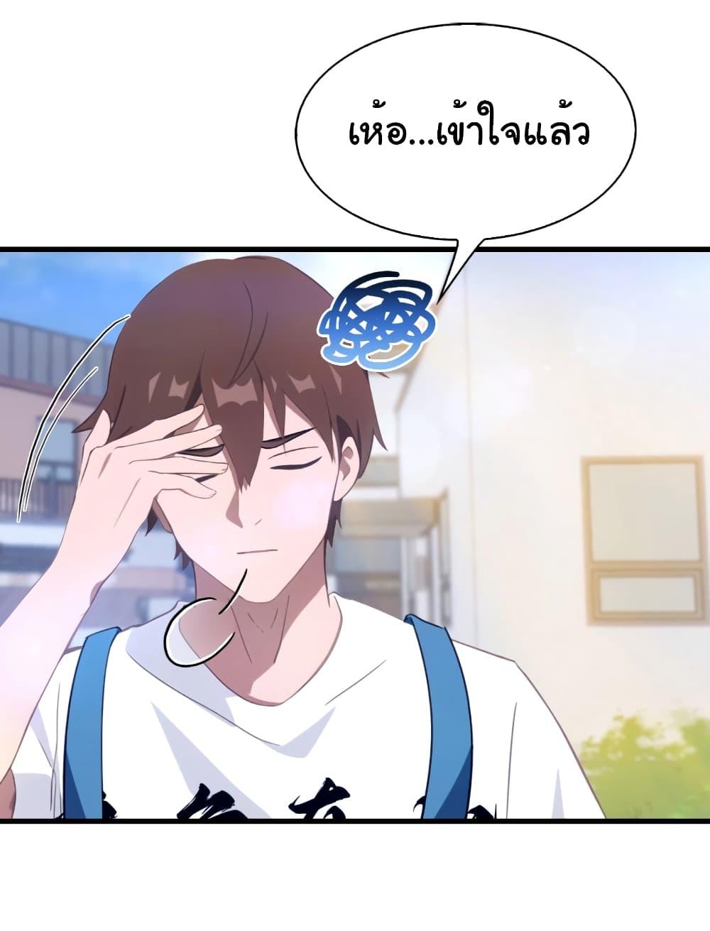 Manga-lc-com อ่านมังงะ อ่านการ์ตูน ออนไลน์ ฟรี I Am the Pinnacle of Medicine and Martial Arts ตอนที่ 1 2 3 4 5 6 7 8 9 10 11 12 13 14 ฟรี ไม่มีโฆษณา Manga-lc - อ่าน มังงะ อ่าน การ์ตูน ออนไลน์ อ่านมังงะ ฟรี