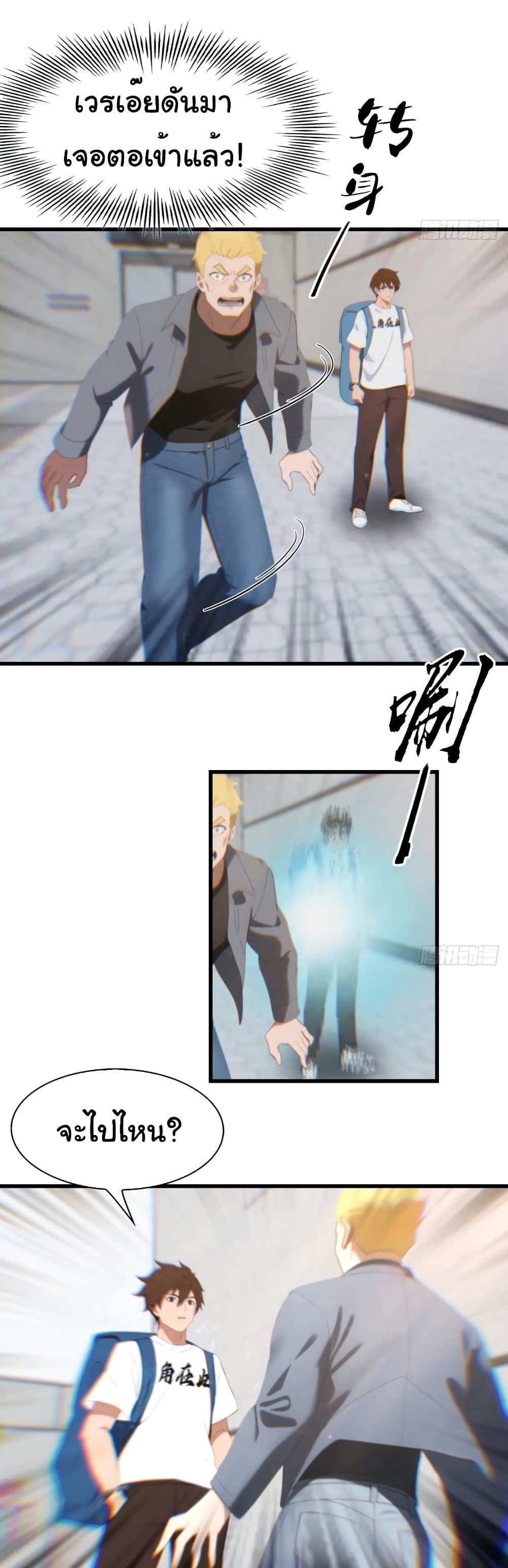 Manga-lc-com อ่านมังงะ อ่านการ์ตูน ออนไลน์ ฟรี I Am the Pinnacle of Medicine and Martial Arts ตอนที่ 1 2 3 4 5 6 7 8 9 10 11 12 13 14 ฟรี ไม่มีโฆษณา Manga-lc - อ่าน มังงะ อ่าน การ์ตูน ออนไลน์ อ่านมังงะ ฟรี