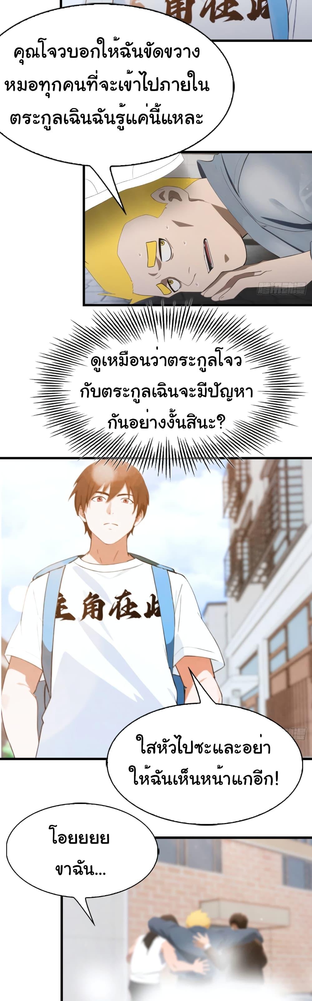 Manga-lc-com อ่านมังงะ อ่านการ์ตูน ออนไลน์ ฟรี I Am the Pinnacle of Medicine and Martial Arts ตอนที่ 1 2 3 4 5 6 7 8 9 10 11 12 13 14 ฟรี ไม่มีโฆษณา Manga-lc - อ่าน มังงะ อ่าน การ์ตูน ออนไลน์ อ่านมังงะ ฟรี