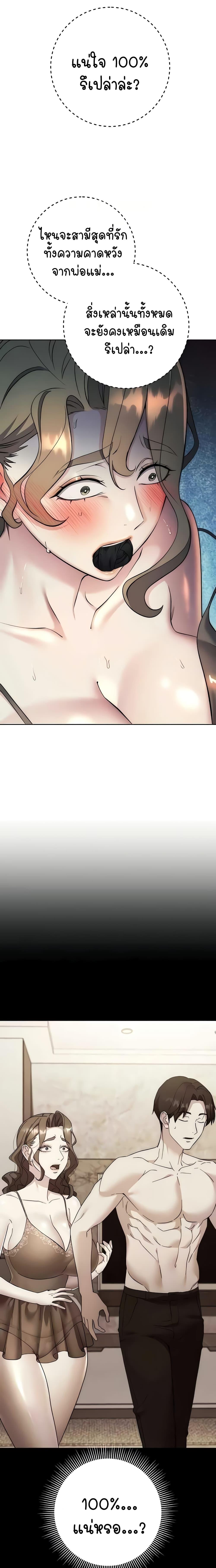 Doujin-Lc- อ่าน โดจิน มังฮวา เกาหลี ญี่ปุ่น จีน แปลไทย Outsider The Invisible Man ตอนที่ 1 2 3 4 5 6 7 8 9 10 11 12 13 14 ฟรี ไม่มีโฆษณา อ่าน โดจิน Manhwa เกาหลี ญี่ปุ่น จีน เรามีครบ คัดมาให้เน้นๆ โดจิน 18+ รับประกันความฟินโดย  Doujin Lc