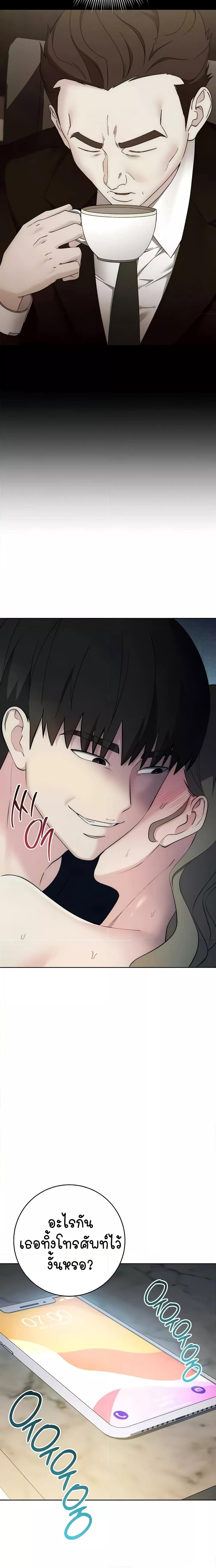 Doujin-Lc- อ่าน โดจิน มังฮวา เกาหลี ญี่ปุ่น จีน แปลไทย Outsider The Invisible Man ตอนที่ 1 2 3 4 5 6 7 8 9 10 11 12 13 14 ฟรี ไม่มีโฆษณา อ่าน โดจิน Manhwa เกาหลี ญี่ปุ่น จีน เรามีครบ คัดมาให้เน้นๆ โดจิน 18+ รับประกันความฟินโดย  Doujin Lc