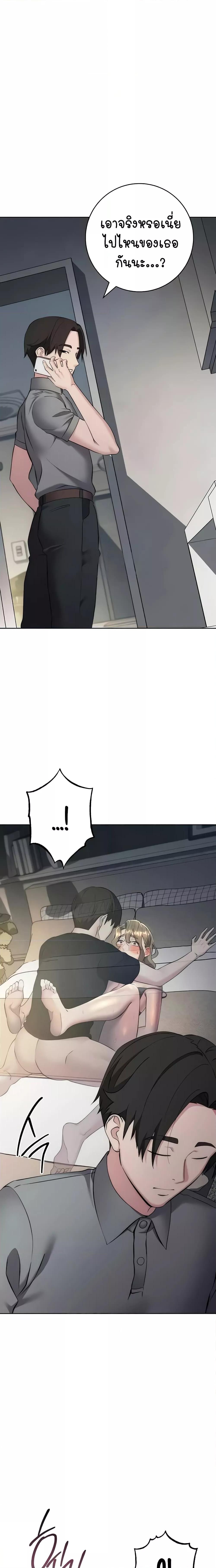 Doujin-Lc- อ่าน โดจิน มังฮวา เกาหลี ญี่ปุ่น จีน แปลไทย Outsider The Invisible Man ตอนที่ 1 2 3 4 5 6 7 8 9 10 11 12 13 14 ฟรี ไม่มีโฆษณา อ่าน โดจิน Manhwa เกาหลี ญี่ปุ่น จีน เรามีครบ คัดมาให้เน้นๆ โดจิน 18+ รับประกันความฟินโดย  Doujin Lc