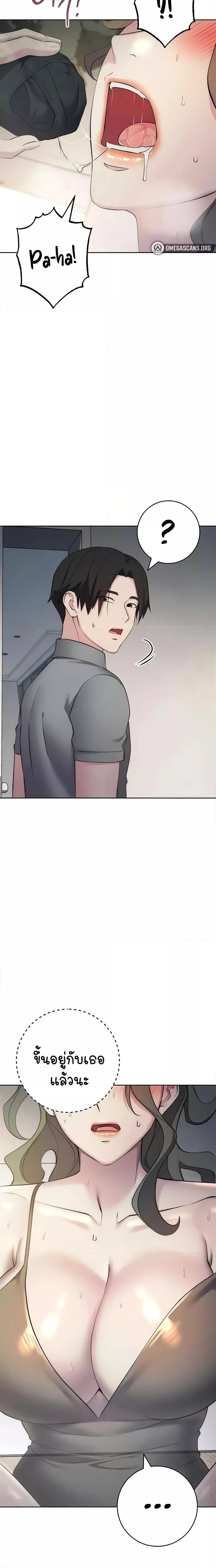 Doujin-Lc- อ่าน โดจิน มังฮวา เกาหลี ญี่ปุ่น จีน แปลไทย Outsider The Invisible Man ตอนที่ 1 2 3 4 5 6 7 8 9 10 11 12 13 14 ฟรี ไม่มีโฆษณา อ่าน โดจิน Manhwa เกาหลี ญี่ปุ่น จีน เรามีครบ คัดมาให้เน้นๆ โดจิน 18+ รับประกันความฟินโดย  Doujin Lc