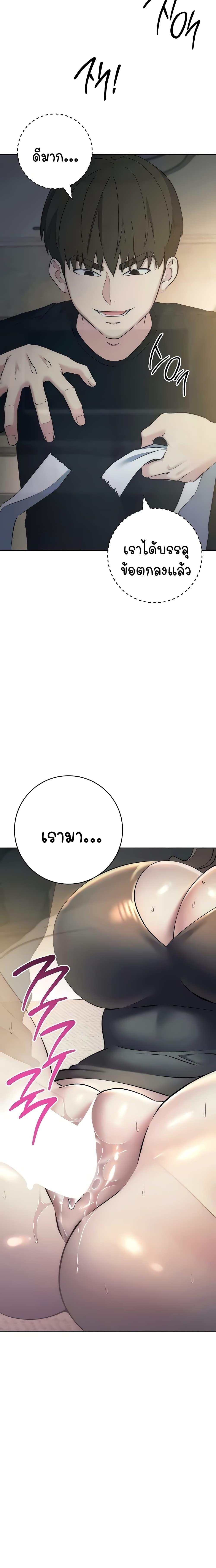 Doujin-Lc- อ่าน โดจิน มังฮวา เกาหลี ญี่ปุ่น จีน แปลไทย Outsider The Invisible Man ตอนที่ 1 2 3 4 5 6 7 8 9 10 11 12 13 14 ฟรี ไม่มีโฆษณา อ่าน โดจิน Manhwa เกาหลี ญี่ปุ่น จีน เรามีครบ คัดมาให้เน้นๆ โดจิน 18+ รับประกันความฟินโดย  Doujin Lc