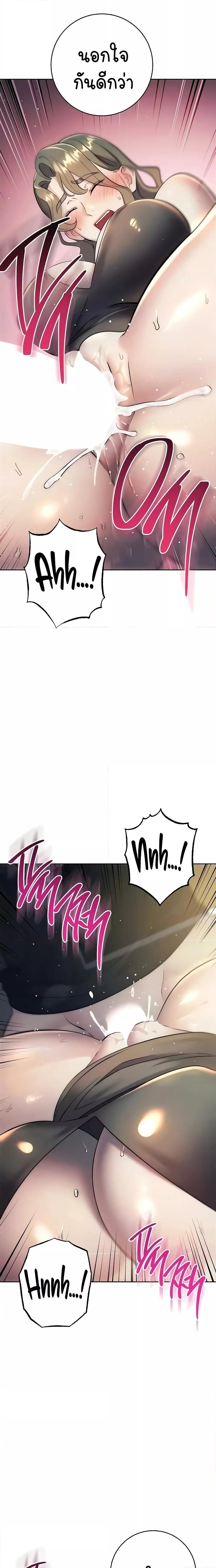 Doujin-Lc- อ่าน โดจิน มังฮวา เกาหลี ญี่ปุ่น จีน แปลไทย Outsider The Invisible Man ตอนที่ 1 2 3 4 5 6 7 8 9 10 11 12 13 14 ฟรี ไม่มีโฆษณา อ่าน โดจิน Manhwa เกาหลี ญี่ปุ่น จีน เรามีครบ คัดมาให้เน้นๆ โดจิน 18+ รับประกันความฟินโดย  Doujin Lc