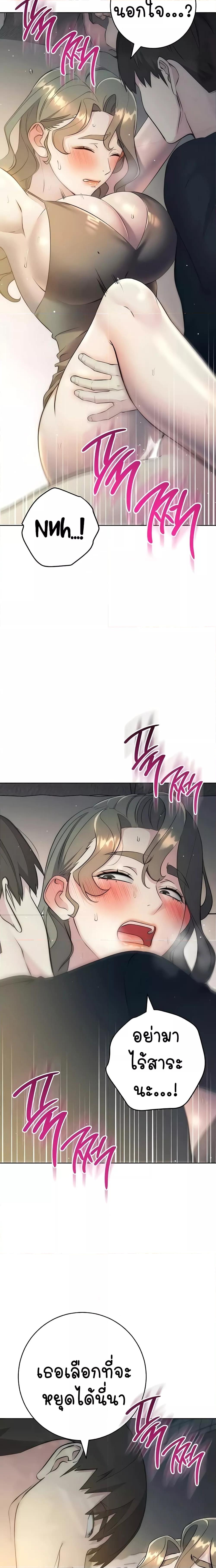 Doujin-Lc- อ่าน โดจิน มังฮวา เกาหลี ญี่ปุ่น จีน แปลไทย Outsider The Invisible Man ตอนที่ 1 2 3 4 5 6 7 8 9 10 11 12 13 14 ฟรี ไม่มีโฆษณา อ่าน โดจิน Manhwa เกาหลี ญี่ปุ่น จีน เรามีครบ คัดมาให้เน้นๆ โดจิน 18+ รับประกันความฟินโดย  Doujin Lc