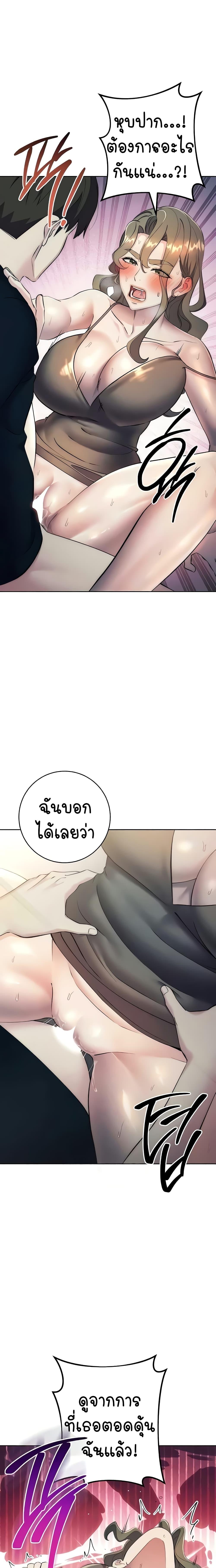 Doujin-Lc- อ่าน โดจิน มังฮวา เกาหลี ญี่ปุ่น จีน แปลไทย Outsider The Invisible Man ตอนที่ 1 2 3 4 5 6 7 8 9 10 11 12 13 14 ฟรี ไม่มีโฆษณา อ่าน โดจิน Manhwa เกาหลี ญี่ปุ่น จีน เรามีครบ คัดมาให้เน้นๆ โดจิน 18+ รับประกันความฟินโดย  Doujin Lc