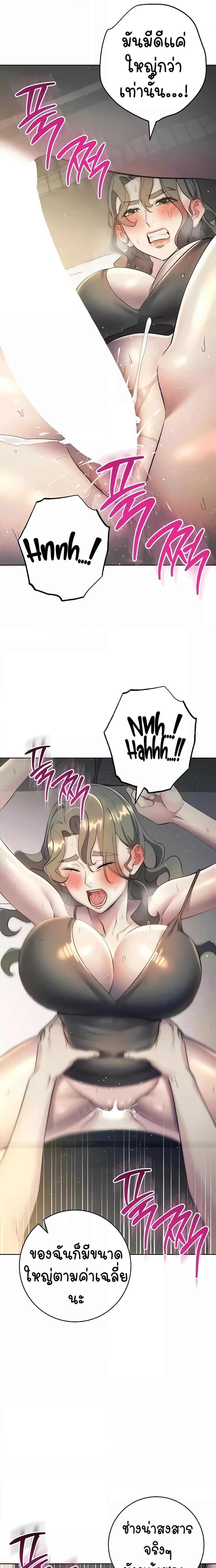 Doujin-Lc- อ่าน โดจิน มังฮวา เกาหลี ญี่ปุ่น จีน แปลไทย Outsider The Invisible Man ตอนที่ 1 2 3 4 5 6 7 8 9 10 11 12 13 14 ฟรี ไม่มีโฆษณา อ่าน โดจิน Manhwa เกาหลี ญี่ปุ่น จีน เรามีครบ คัดมาให้เน้นๆ โดจิน 18+ รับประกันความฟินโดย  Doujin Lc