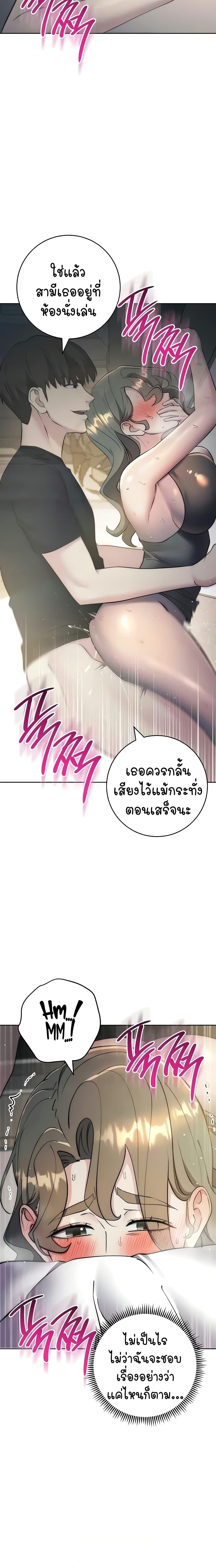 Doujin-Lc- อ่าน โดจิน มังฮวา เกาหลี ญี่ปุ่น จีน แปลไทย Outsider The Invisible Man ตอนที่ 1 2 3 4 5 6 7 8 9 10 11 12 13 14 ฟรี ไม่มีโฆษณา อ่าน โดจิน Manhwa เกาหลี ญี่ปุ่น จีน เรามีครบ คัดมาให้เน้นๆ โดจิน 18+ รับประกันความฟินโดย  Doujin Lc
