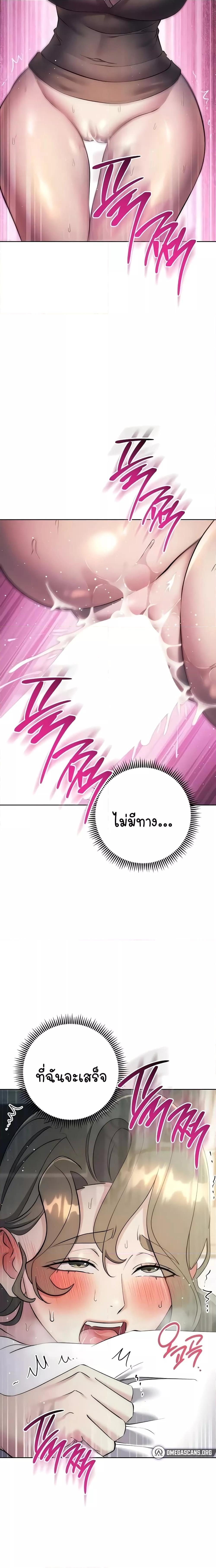 Doujin-Lc- อ่าน โดจิน มังฮวา เกาหลี ญี่ปุ่น จีน แปลไทย Outsider The Invisible Man ตอนที่ 1 2 3 4 5 6 7 8 9 10 11 12 13 14 ฟรี ไม่มีโฆษณา อ่าน โดจิน Manhwa เกาหลี ญี่ปุ่น จีน เรามีครบ คัดมาให้เน้นๆ โดจิน 18+ รับประกันความฟินโดย  Doujin Lc
