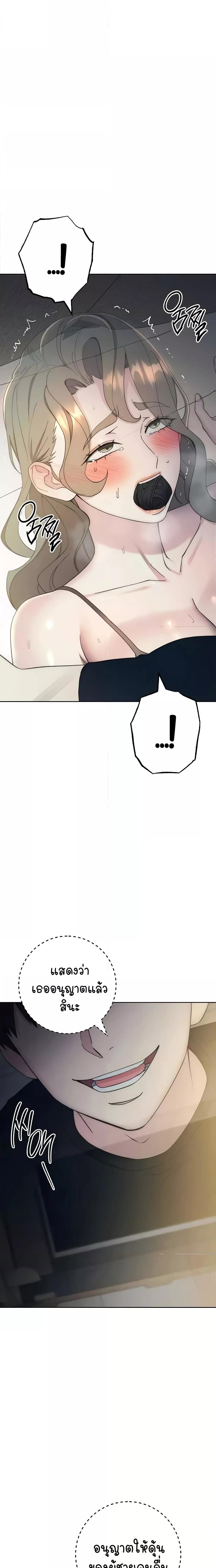 Doujin-Lc- อ่าน โดจิน มังฮวา เกาหลี ญี่ปุ่น จีน แปลไทย Outsider The Invisible Man ตอนที่ 1 2 3 4 5 6 7 8 9 10 11 12 13 14 ฟรี ไม่มีโฆษณา อ่าน โดจิน Manhwa เกาหลี ญี่ปุ่น จีน เรามีครบ คัดมาให้เน้นๆ โดจิน 18+ รับประกันความฟินโดย  Doujin Lc