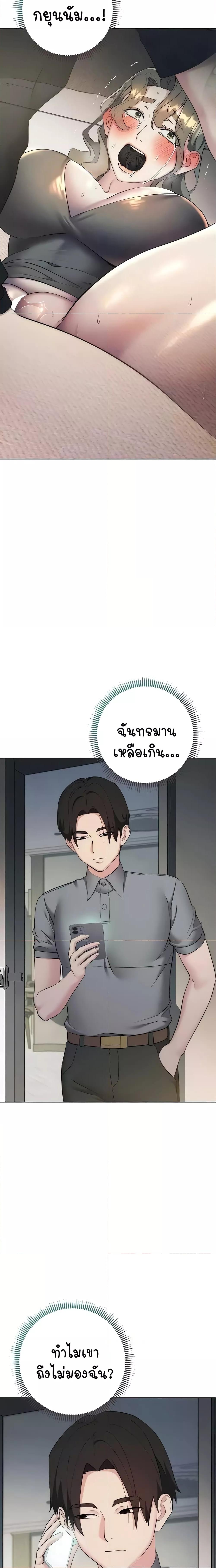 Doujin-Lc- อ่าน โดจิน มังฮวา เกาหลี ญี่ปุ่น จีน แปลไทย Outsider The Invisible Man ตอนที่ 1 2 3 4 5 6 7 8 9 10 11 12 13 14 ฟรี ไม่มีโฆษณา อ่าน โดจิน Manhwa เกาหลี ญี่ปุ่น จีน เรามีครบ คัดมาให้เน้นๆ โดจิน 18+ รับประกันความฟินโดย  Doujin Lc