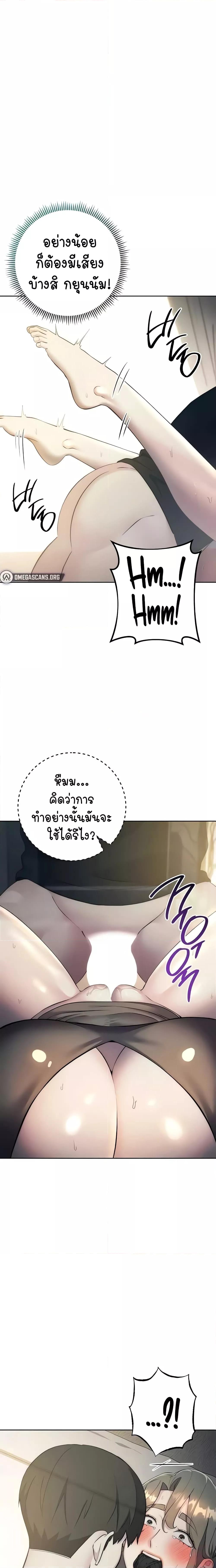 Doujin-Lc- อ่าน โดจิน มังฮวา เกาหลี ญี่ปุ่น จีน แปลไทย Outsider The Invisible Man ตอนที่ 1 2 3 4 5 6 7 8 9 10 11 12 13 14 ฟรี ไม่มีโฆษณา อ่าน โดจิน Manhwa เกาหลี ญี่ปุ่น จีน เรามีครบ คัดมาให้เน้นๆ โดจิน 18+ รับประกันความฟินโดย  Doujin Lc
