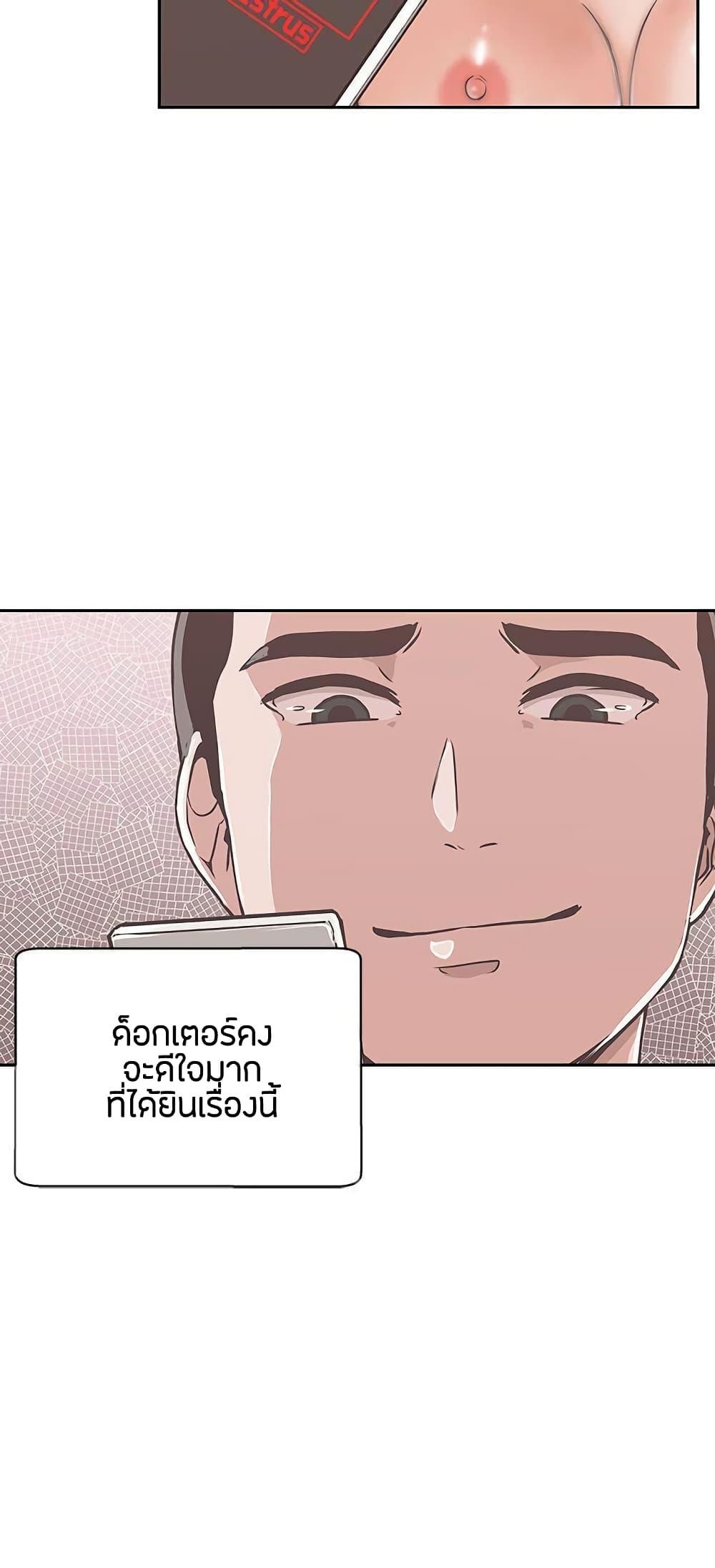 Doujin-Lc- อ่าน โดจิน มังฮวา เกาหลี ญี่ปุ่น จีน แปลไทย Love Navigation ตอนที่ 1 2 3 4 5 6 7 8 9 10 11 12 13 14 ฟรี ไม่มีโฆษณา อ่าน โดจิน Manhwa เกาหลี ญี่ปุ่น จีน เรามีครบ คัดมาให้เน้นๆ โดจิน 18+ รับประกันความฟินโดย  Doujin Lc