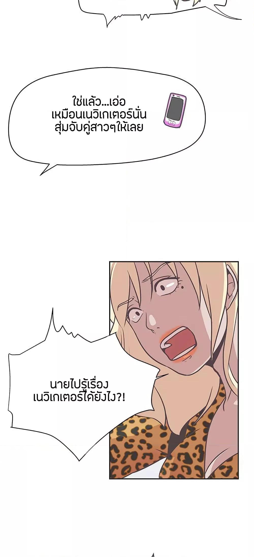 Doujin-Lc- อ่าน โดจิน มังฮวา เกาหลี ญี่ปุ่น จีน แปลไทย Love Navigation ตอนที่ 1 2 3 4 5 6 7 8 9 10 11 12 13 14 ฟรี ไม่มีโฆษณา อ่าน โดจิน Manhwa เกาหลี ญี่ปุ่น จีน เรามีครบ คัดมาให้เน้นๆ โดจิน 18+ รับประกันความฟินโดย  Doujin Lc