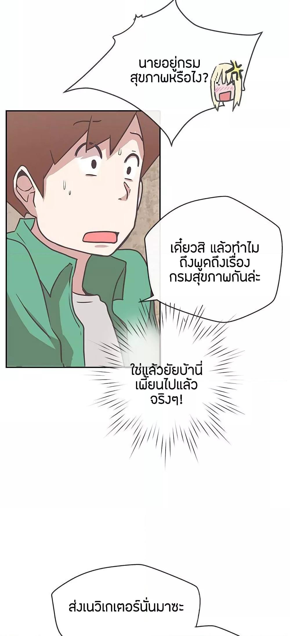 Doujin-Lc- อ่าน โดจิน มังฮวา เกาหลี ญี่ปุ่น จีน แปลไทย Love Navigation ตอนที่ 1 2 3 4 5 6 7 8 9 10 11 12 13 14 ฟรี ไม่มีโฆษณา อ่าน โดจิน Manhwa เกาหลี ญี่ปุ่น จีน เรามีครบ คัดมาให้เน้นๆ โดจิน 18+ รับประกันความฟินโดย  Doujin Lc