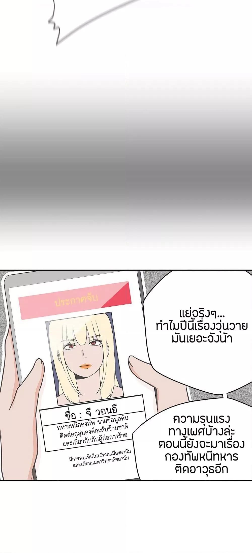 Doujin-Lc- อ่าน โดจิน มังฮวา เกาหลี ญี่ปุ่น จีน แปลไทย Love Navigation ตอนที่ 1 2 3 4 5 6 7 8 9 10 11 12 13 14 ฟรี ไม่มีโฆษณา อ่าน โดจิน Manhwa เกาหลี ญี่ปุ่น จีน เรามีครบ คัดมาให้เน้นๆ โดจิน 18+ รับประกันความฟินโดย  Doujin Lc