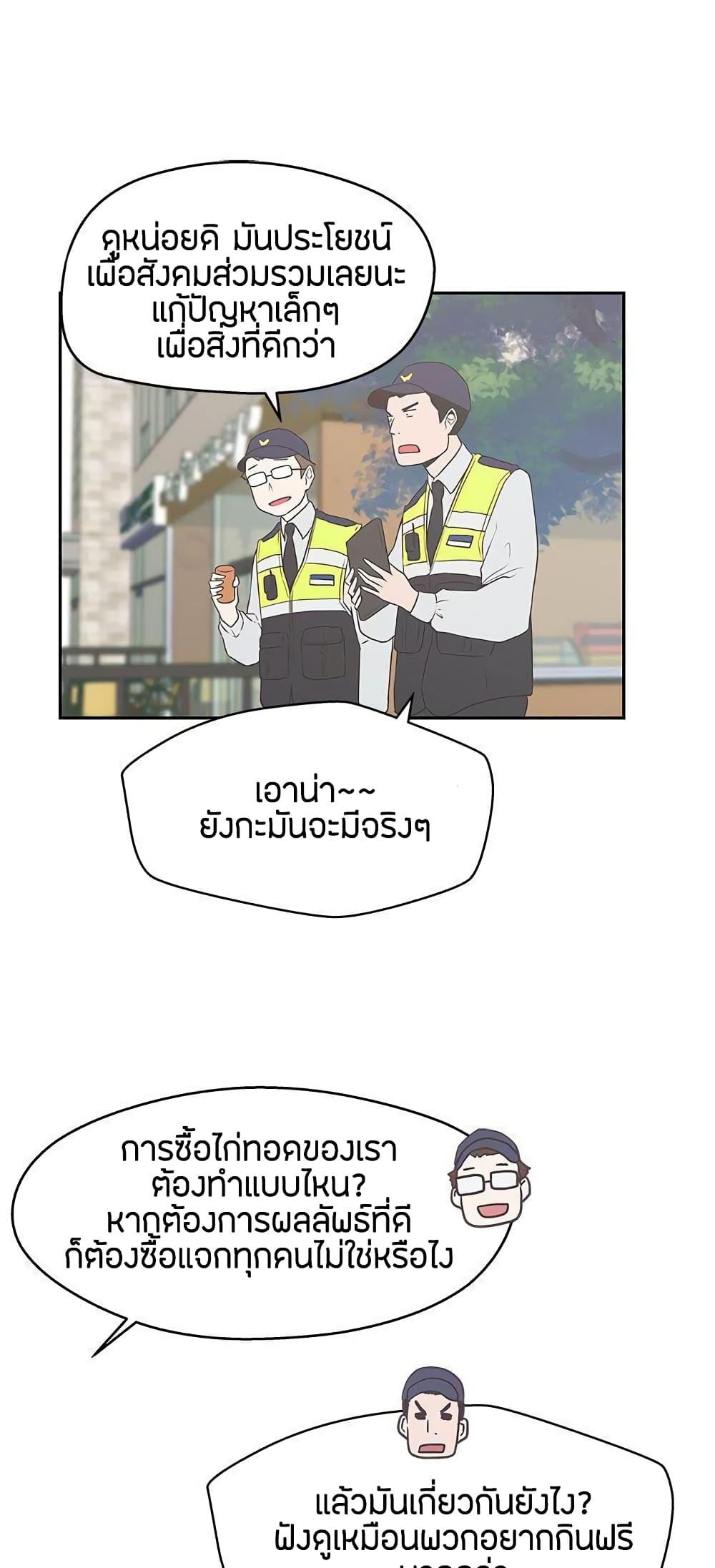 Doujin-Lc- อ่าน โดจิน มังฮวา เกาหลี ญี่ปุ่น จีน แปลไทย Love Navigation ตอนที่ 1 2 3 4 5 6 7 8 9 10 11 12 13 14 ฟรี ไม่มีโฆษณา อ่าน โดจิน Manhwa เกาหลี ญี่ปุ่น จีน เรามีครบ คัดมาให้เน้นๆ โดจิน 18+ รับประกันความฟินโดย  Doujin Lc