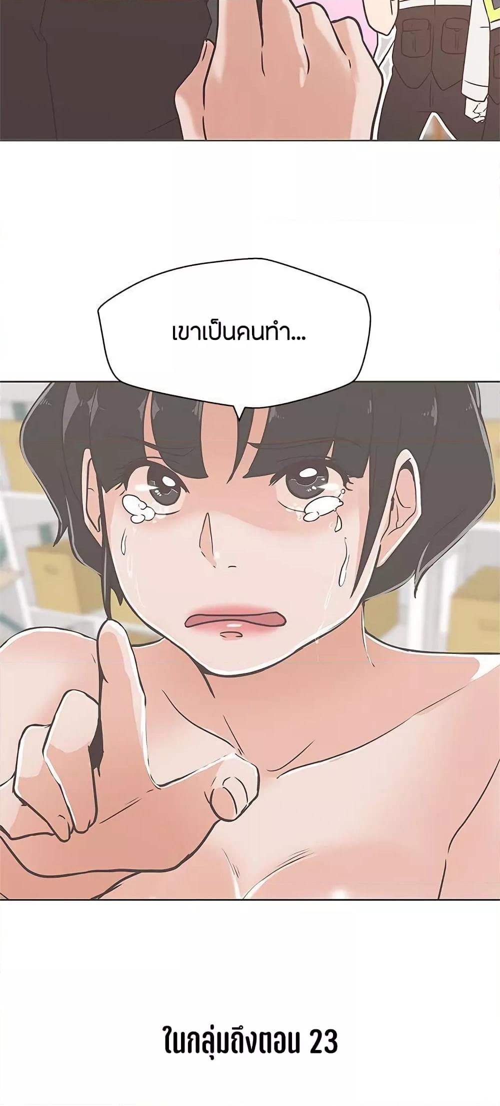 Doujin-Lc- อ่าน โดจิน มังฮวา เกาหลี ญี่ปุ่น จีน แปลไทย Love Navigation ตอนที่ 1 2 3 4 5 6 7 8 9 10 11 12 13 14 ฟรี ไม่มีโฆษณา อ่าน โดจิน Manhwa เกาหลี ญี่ปุ่น จีน เรามีครบ คัดมาให้เน้นๆ โดจิน 18+ รับประกันความฟินโดย  Doujin Lc