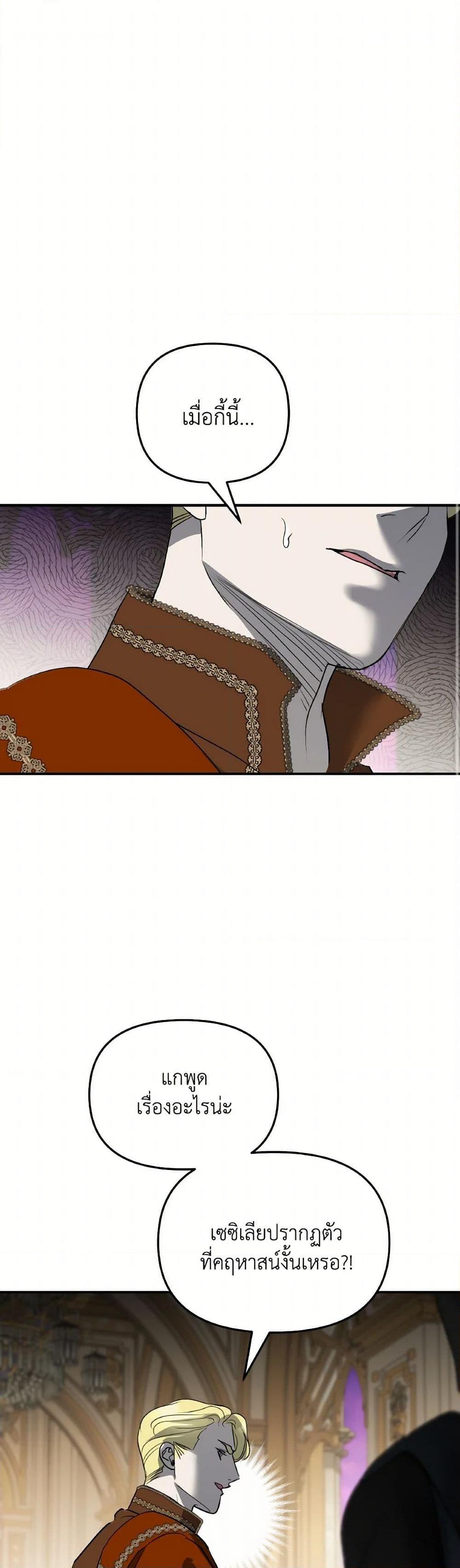 Manga-lc-com อ่านมังงะ อ่านการ์ตูน ออนไลน์ ฟรี So How Did I Die ตอนที่ 1 2 3 4 5 6 7 8 9 10 11 12 13 14 ฟรี ไม่มีโฆษณา Manga-lc - อ่าน มังงะ อ่าน การ์ตูน ออนไลน์ อ่านมังงะ ฟรี