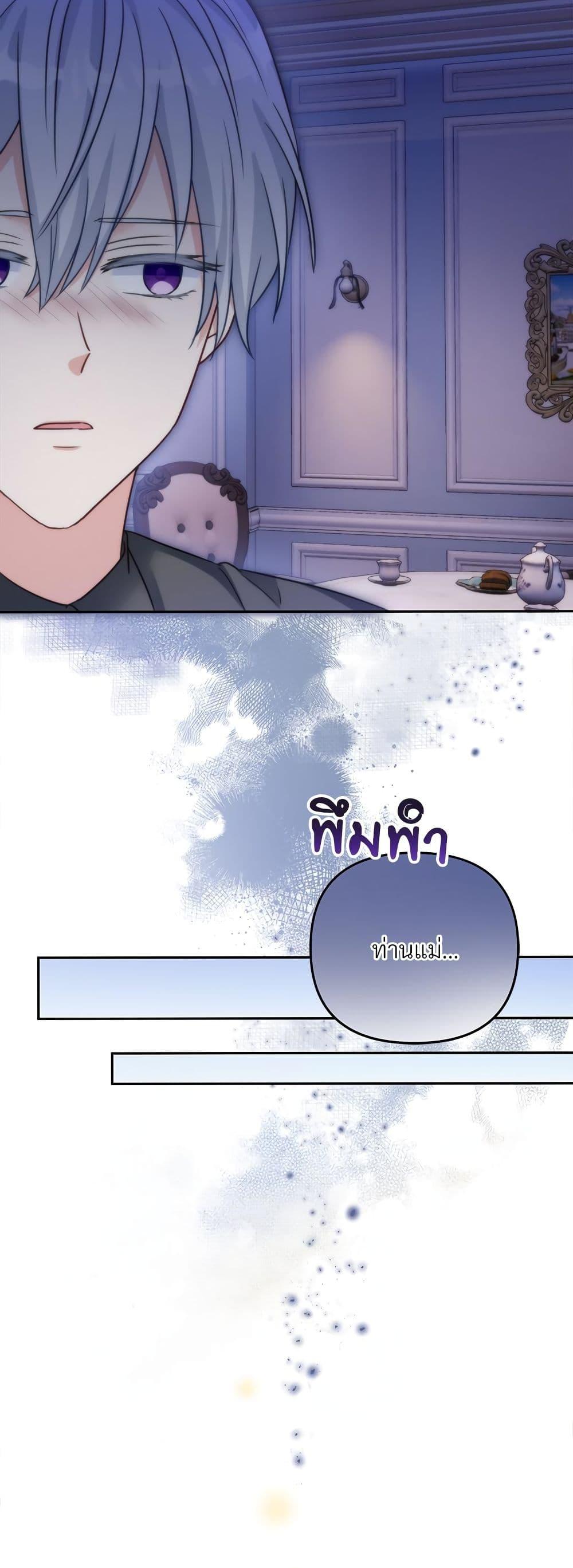 Manga-lc-com อ่านมังงะ อ่านการ์ตูน ออนไลน์ ฟรี I’m Living With My Mother-In-Law! ตอนที่ 1 2 3 4 5 6 7 8 9 10 11 12 13 14 ฟรี ไม่มีโฆษณา Manga-lc - อ่าน มังงะ อ่าน การ์ตูน ออนไลน์ อ่านมังงะ ฟรี