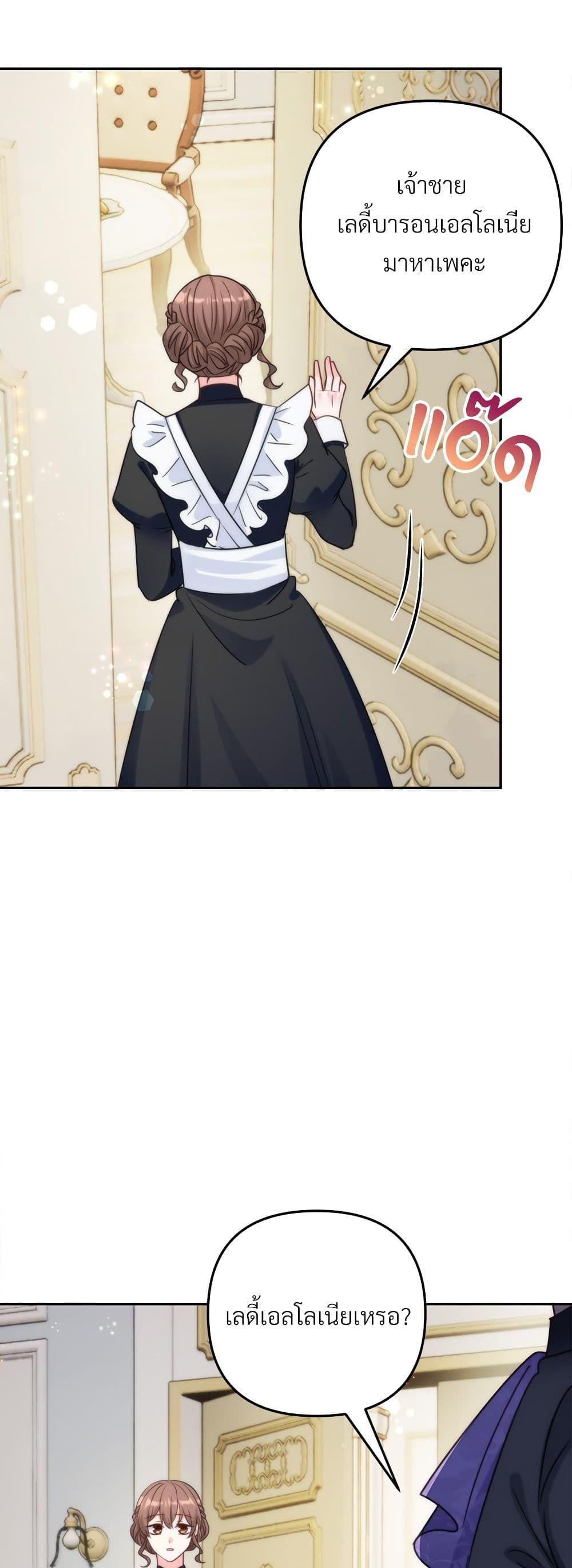 Manga-lc-com อ่านมังงะ อ่านการ์ตูน ออนไลน์ ฟรี I’m Living With My Mother-In-Law! ตอนที่ 1 2 3 4 5 6 7 8 9 10 11 12 13 14 ฟรี ไม่มีโฆษณา Manga-lc - อ่าน มังงะ อ่าน การ์ตูน ออนไลน์ อ่านมังงะ ฟรี