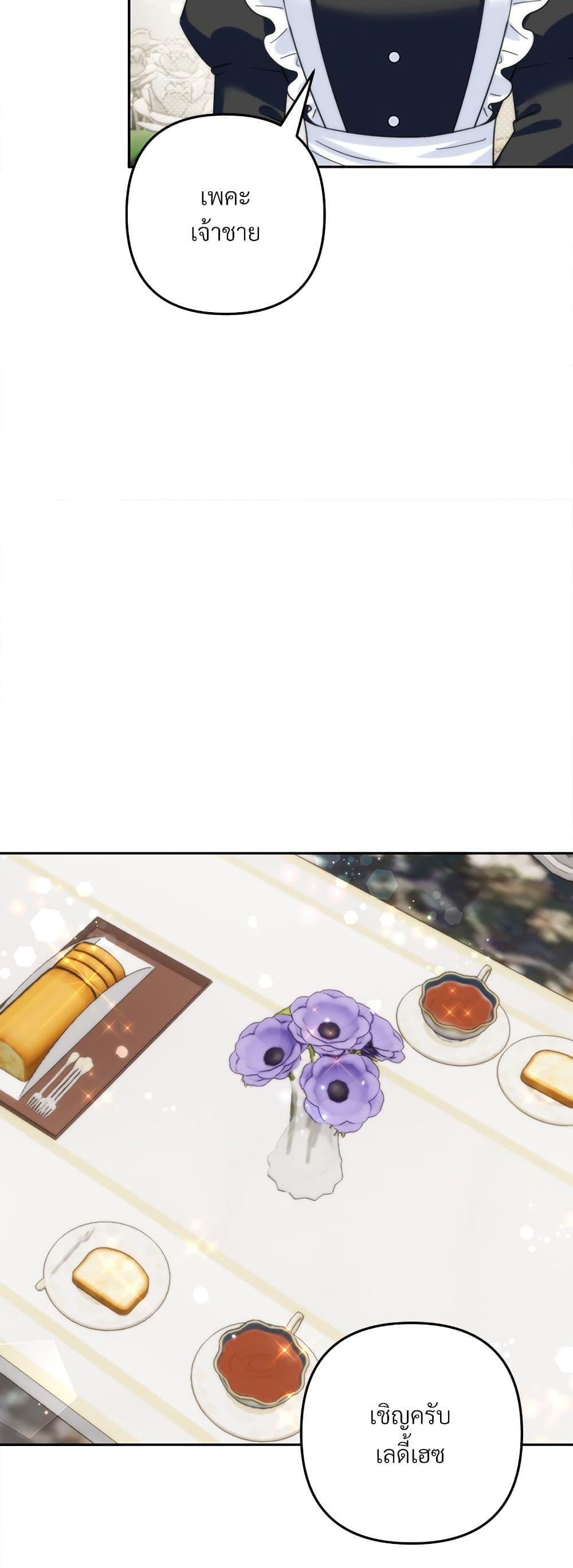 Manga-lc-com อ่านมังงะ อ่านการ์ตูน ออนไลน์ ฟรี I’m Living With My Mother-In-Law! ตอนที่ 1 2 3 4 5 6 7 8 9 10 11 12 13 14 ฟรี ไม่มีโฆษณา Manga-lc - อ่าน มังงะ อ่าน การ์ตูน ออนไลน์ อ่านมังงะ ฟรี