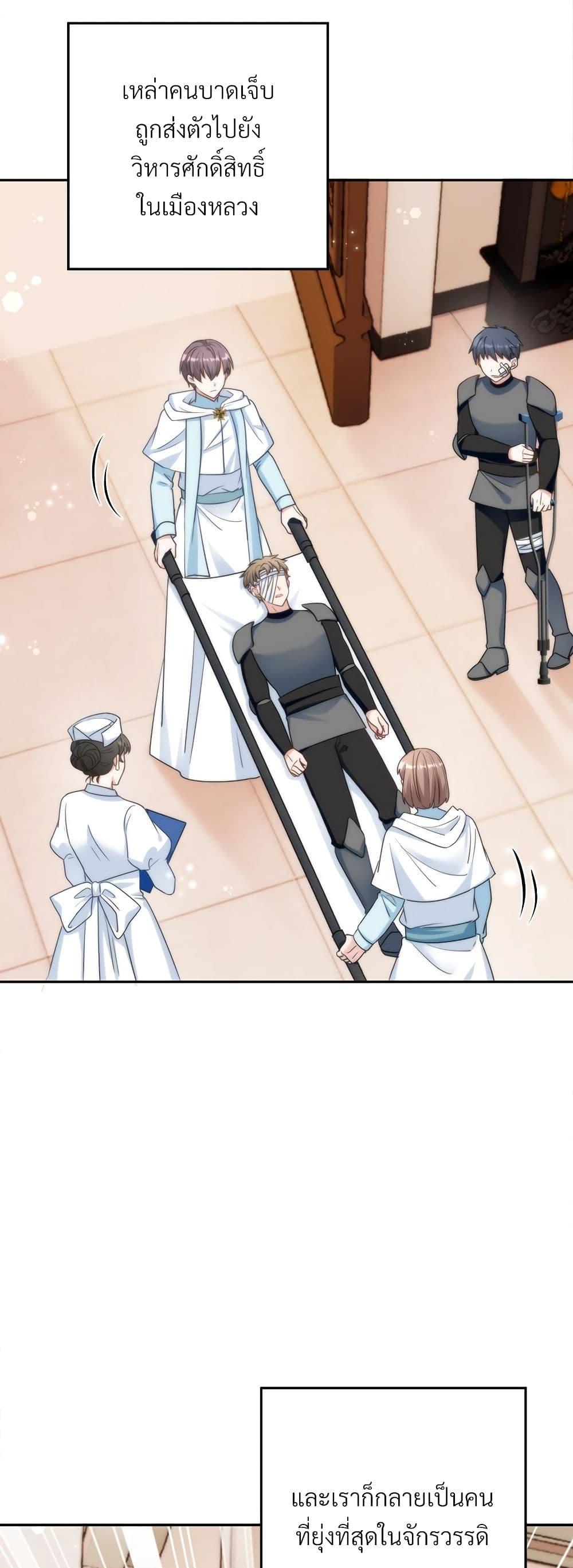 Manga-lc-com อ่านมังงะ อ่านการ์ตูน ออนไลน์ ฟรี I’m Living With My Mother-In-Law! ตอนที่ 1 2 3 4 5 6 7 8 9 10 11 12 13 14 ฟรี ไม่มีโฆษณา Manga-lc - อ่าน มังงะ อ่าน การ์ตูน ออนไลน์ อ่านมังงะ ฟรี