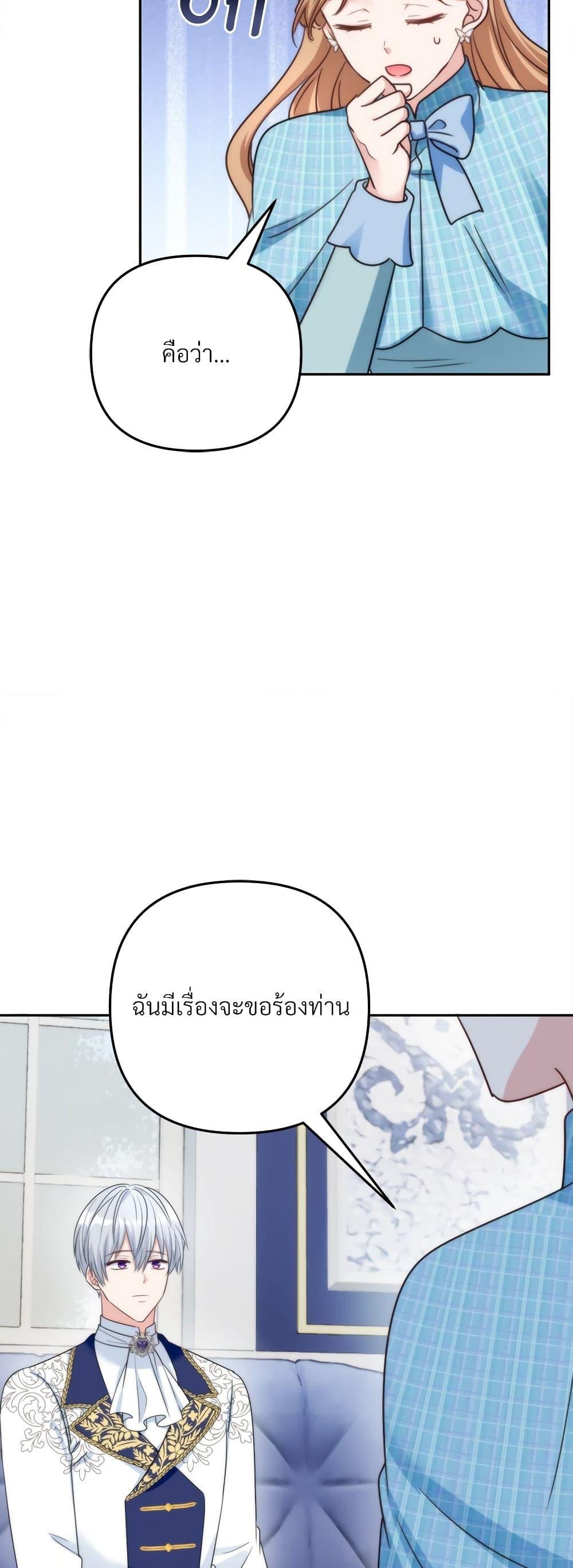 Manga-lc-com อ่านมังงะ อ่านการ์ตูน ออนไลน์ ฟรี I’m Living With My Mother-In-Law! ตอนที่ 1 2 3 4 5 6 7 8 9 10 11 12 13 14 ฟรี ไม่มีโฆษณา Manga-lc - อ่าน มังงะ อ่าน การ์ตูน ออนไลน์ อ่านมังงะ ฟรี