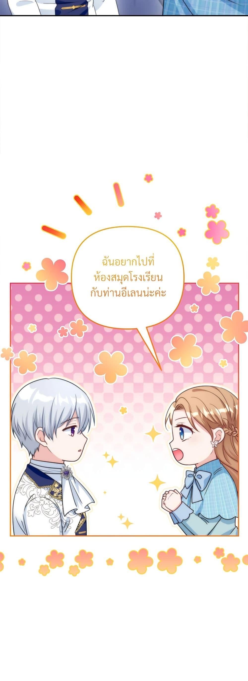 Manga-lc-com อ่านมังงะ อ่านการ์ตูน ออนไลน์ ฟรี I’m Living With My Mother-In-Law! ตอนที่ 1 2 3 4 5 6 7 8 9 10 11 12 13 14 ฟรี ไม่มีโฆษณา Manga-lc - อ่าน มังงะ อ่าน การ์ตูน ออนไลน์ อ่านมังงะ ฟรี