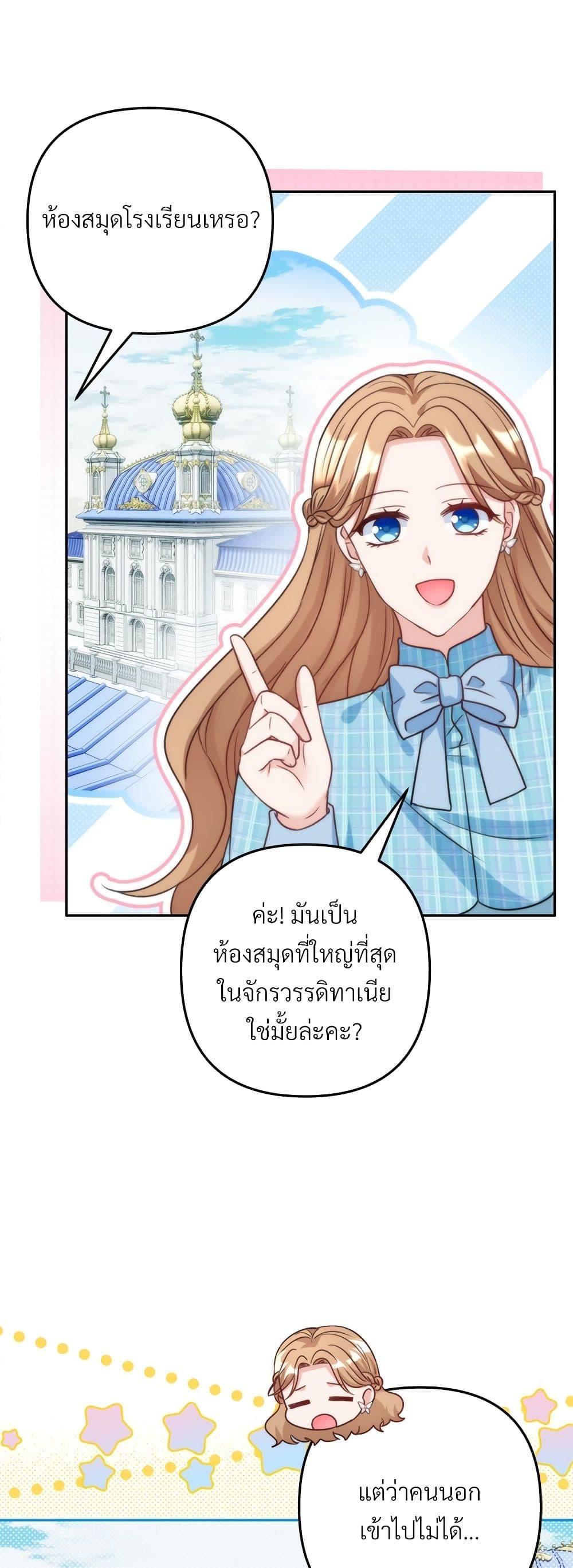 Manga-lc-com อ่านมังงะ อ่านการ์ตูน ออนไลน์ ฟรี I’m Living With My Mother-In-Law! ตอนที่ 1 2 3 4 5 6 7 8 9 10 11 12 13 14 ฟรี ไม่มีโฆษณา Manga-lc - อ่าน มังงะ อ่าน การ์ตูน ออนไลน์ อ่านมังงะ ฟรี