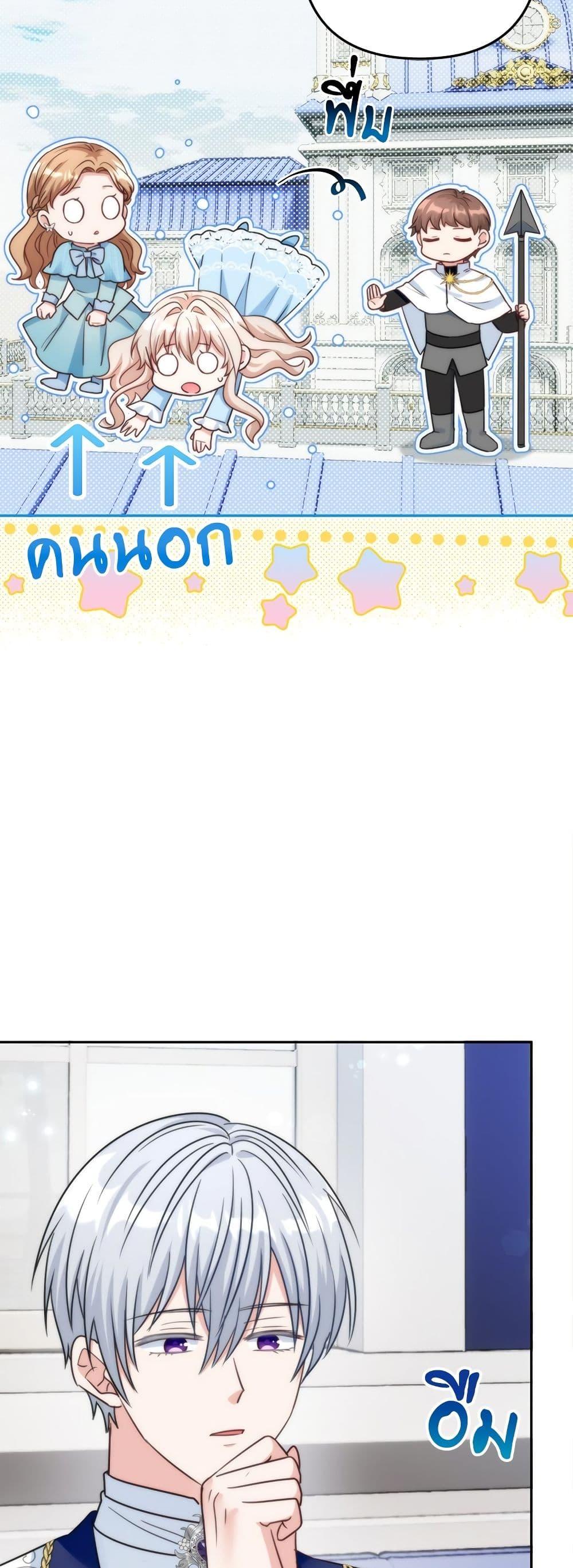 Manga-lc-com อ่านมังงะ อ่านการ์ตูน ออนไลน์ ฟรี I’m Living With My Mother-In-Law! ตอนที่ 1 2 3 4 5 6 7 8 9 10 11 12 13 14 ฟรี ไม่มีโฆษณา Manga-lc - อ่าน มังงะ อ่าน การ์ตูน ออนไลน์ อ่านมังงะ ฟรี