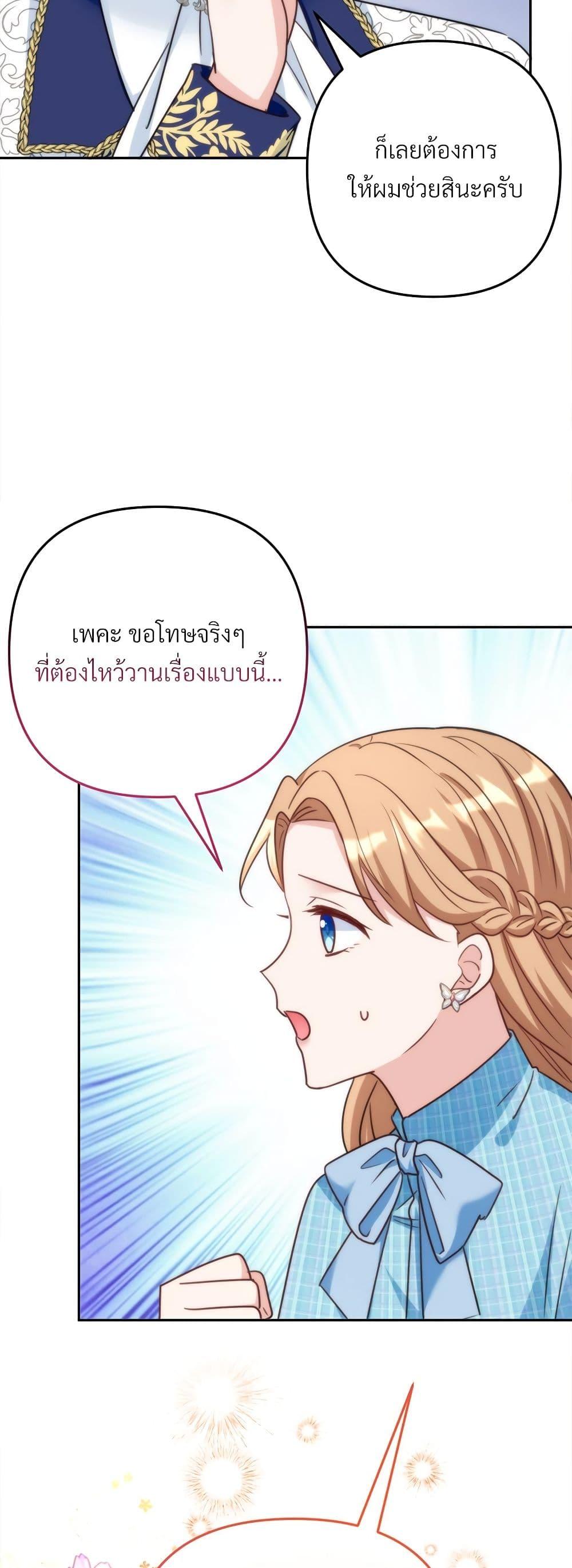 Manga-lc-com อ่านมังงะ อ่านการ์ตูน ออนไลน์ ฟรี I’m Living With My Mother-In-Law! ตอนที่ 1 2 3 4 5 6 7 8 9 10 11 12 13 14 ฟรี ไม่มีโฆษณา Manga-lc - อ่าน มังงะ อ่าน การ์ตูน ออนไลน์ อ่านมังงะ ฟรี
