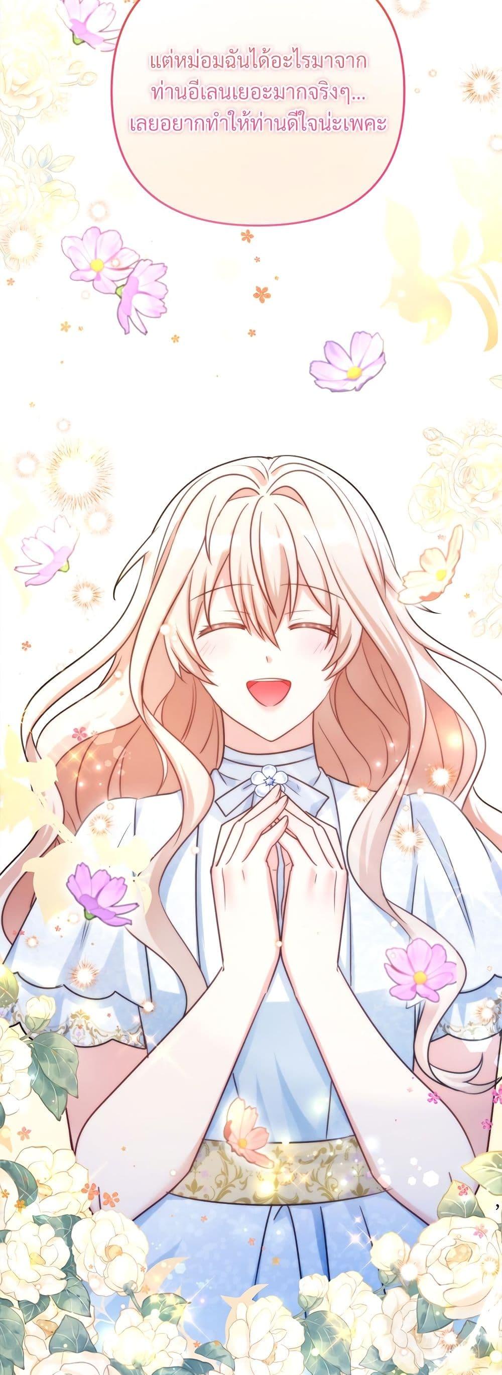 Manga-lc-com อ่านมังงะ อ่านการ์ตูน ออนไลน์ ฟรี I’m Living With My Mother-In-Law! ตอนที่ 1 2 3 4 5 6 7 8 9 10 11 12 13 14 ฟรี ไม่มีโฆษณา Manga-lc - อ่าน มังงะ อ่าน การ์ตูน ออนไลน์ อ่านมังงะ ฟรี