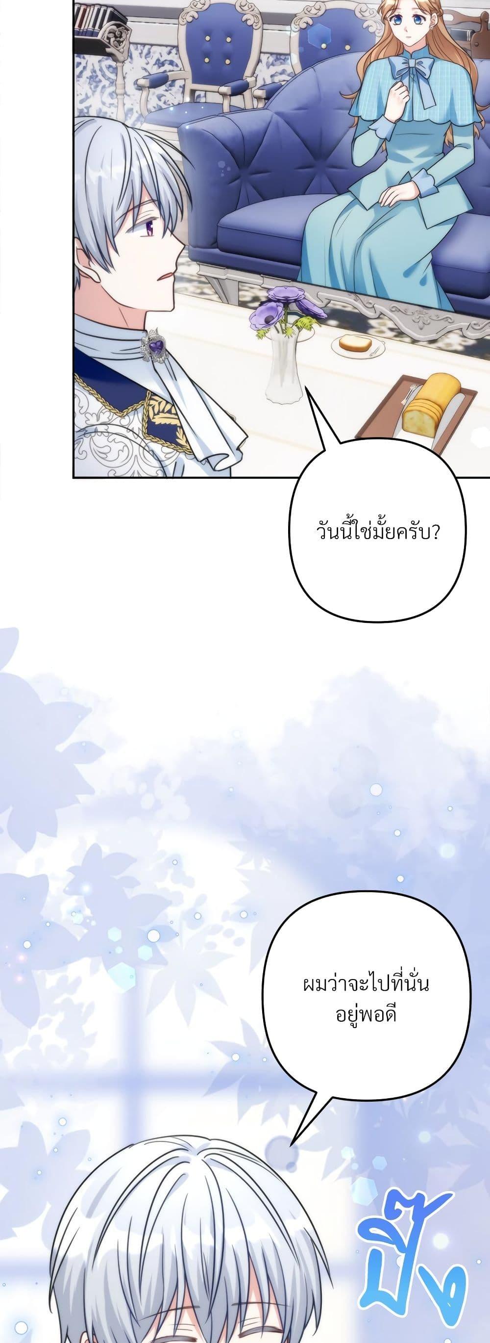 Manga-lc-com อ่านมังงะ อ่านการ์ตูน ออนไลน์ ฟรี I’m Living With My Mother-In-Law! ตอนที่ 1 2 3 4 5 6 7 8 9 10 11 12 13 14 ฟรี ไม่มีโฆษณา Manga-lc - อ่าน มังงะ อ่าน การ์ตูน ออนไลน์ อ่านมังงะ ฟรี