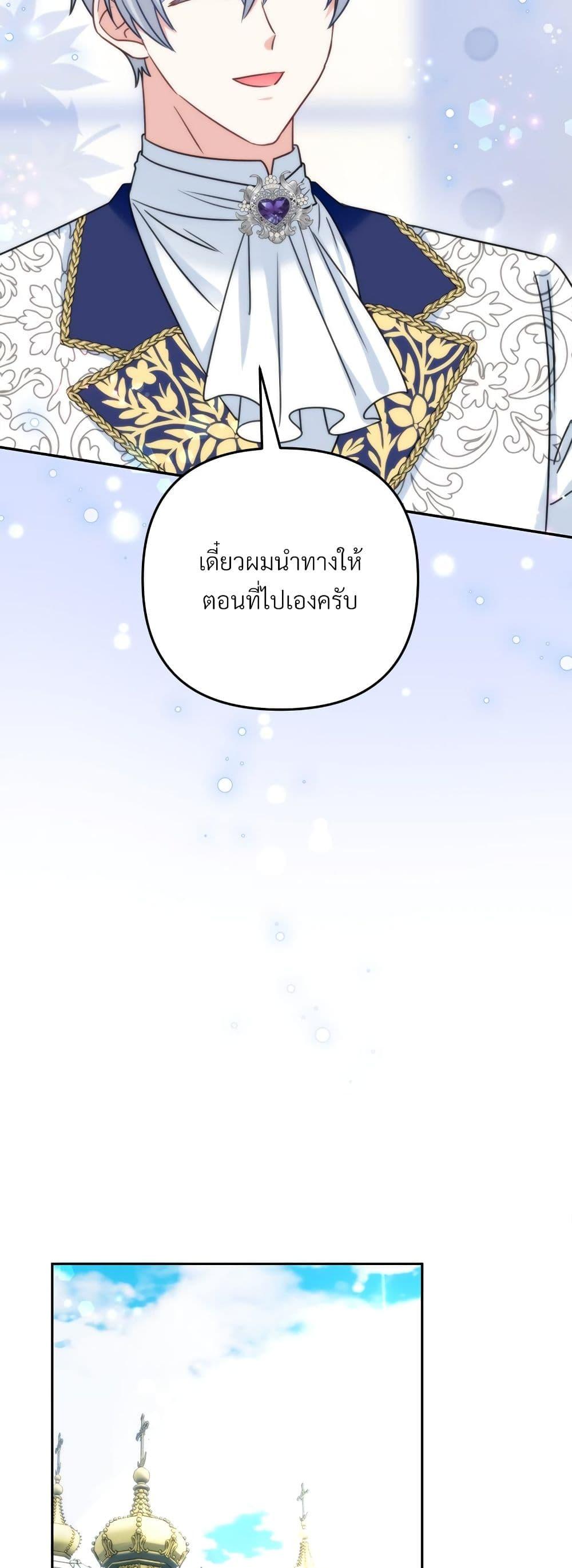 Manga-lc-com อ่านมังงะ อ่านการ์ตูน ออนไลน์ ฟรี I’m Living With My Mother-In-Law! ตอนที่ 1 2 3 4 5 6 7 8 9 10 11 12 13 14 ฟรี ไม่มีโฆษณา Manga-lc - อ่าน มังงะ อ่าน การ์ตูน ออนไลน์ อ่านมังงะ ฟรี