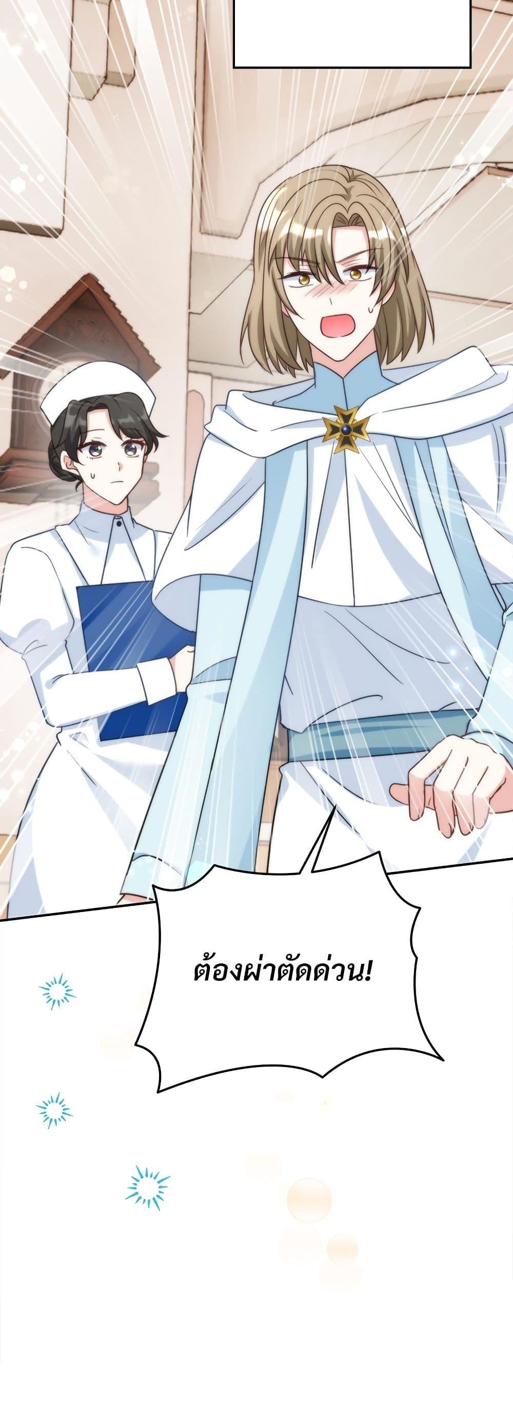 Manga-lc-com อ่านมังงะ อ่านการ์ตูน ออนไลน์ ฟรี I’m Living With My Mother-In-Law! ตอนที่ 1 2 3 4 5 6 7 8 9 10 11 12 13 14 ฟรี ไม่มีโฆษณา Manga-lc - อ่าน มังงะ อ่าน การ์ตูน ออนไลน์ อ่านมังงะ ฟรี