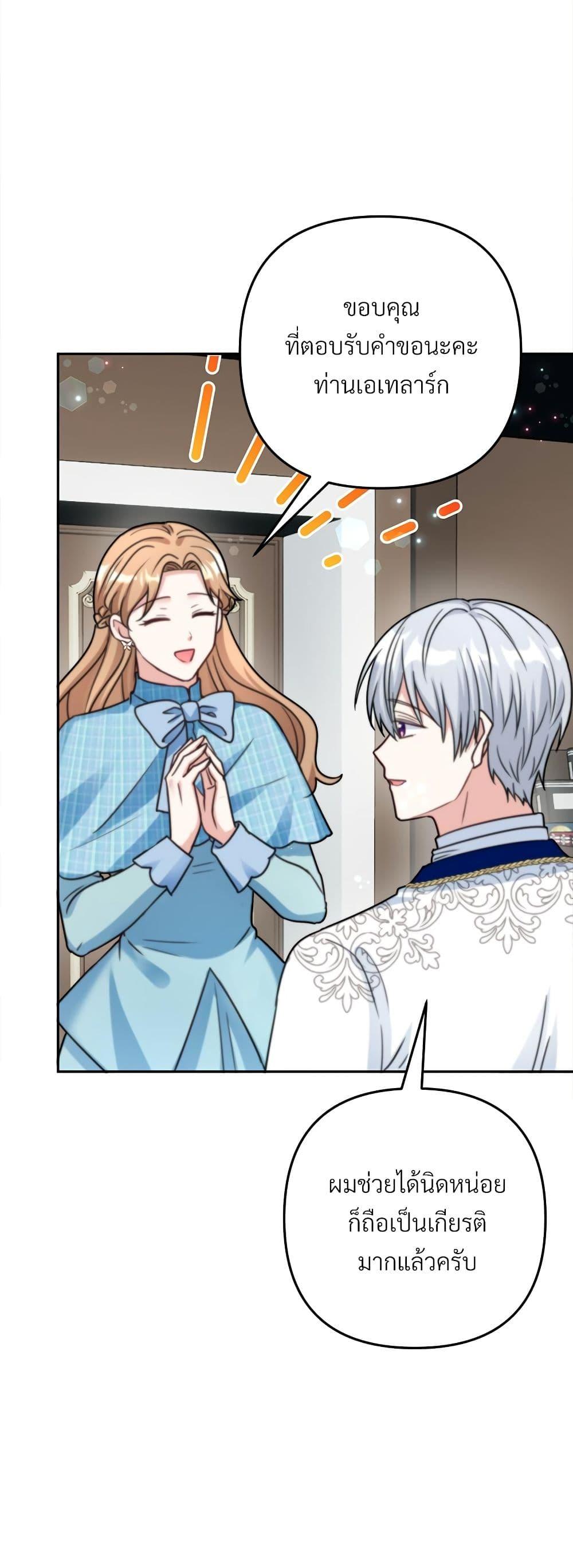 Manga-lc-com อ่านมังงะ อ่านการ์ตูน ออนไลน์ ฟรี I’m Living With My Mother-In-Law! ตอนที่ 1 2 3 4 5 6 7 8 9 10 11 12 13 14 ฟรี ไม่มีโฆษณา Manga-lc - อ่าน มังงะ อ่าน การ์ตูน ออนไลน์ อ่านมังงะ ฟรี