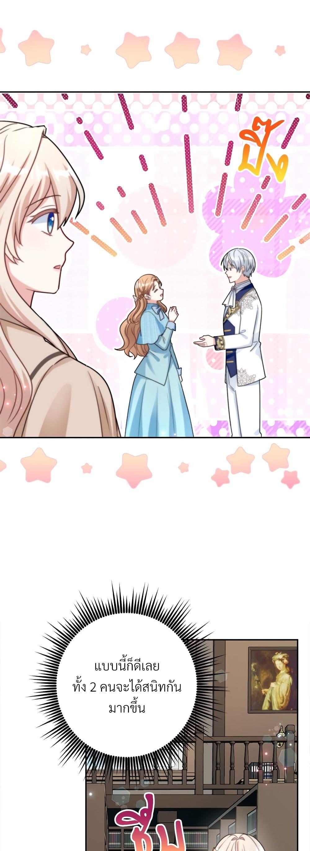 Manga-lc-com อ่านมังงะ อ่านการ์ตูน ออนไลน์ ฟรี I’m Living With My Mother-In-Law! ตอนที่ 1 2 3 4 5 6 7 8 9 10 11 12 13 14 ฟรี ไม่มีโฆษณา Manga-lc - อ่าน มังงะ อ่าน การ์ตูน ออนไลน์ อ่านมังงะ ฟรี