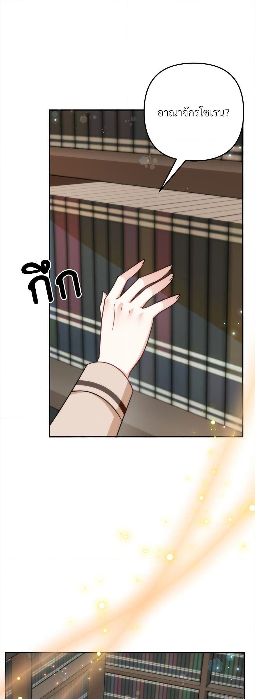 Manga-lc-com อ่านมังงะ อ่านการ์ตูน ออนไลน์ ฟรี I’m Living With My Mother-In-Law! ตอนที่ 1 2 3 4 5 6 7 8 9 10 11 12 13 14 ฟรี ไม่มีโฆษณา Manga-lc - อ่าน มังงะ อ่าน การ์ตูน ออนไลน์ อ่านมังงะ ฟรี