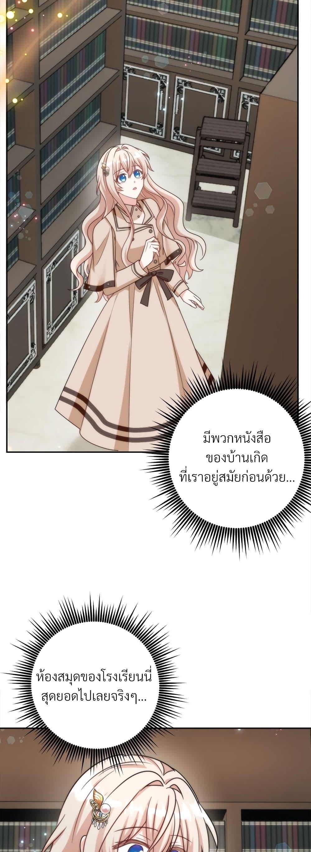 Manga-lc-com อ่านมังงะ อ่านการ์ตูน ออนไลน์ ฟรี I’m Living With My Mother-In-Law! ตอนที่ 1 2 3 4 5 6 7 8 9 10 11 12 13 14 ฟรี ไม่มีโฆษณา Manga-lc - อ่าน มังงะ อ่าน การ์ตูน ออนไลน์ อ่านมังงะ ฟรี