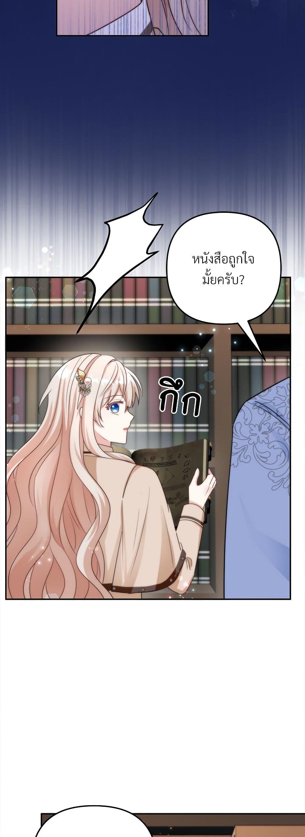 Manga-lc-com อ่านมังงะ อ่านการ์ตูน ออนไลน์ ฟรี I’m Living With My Mother-In-Law! ตอนที่ 1 2 3 4 5 6 7 8 9 10 11 12 13 14 ฟรี ไม่มีโฆษณา Manga-lc - อ่าน มังงะ อ่าน การ์ตูน ออนไลน์ อ่านมังงะ ฟรี