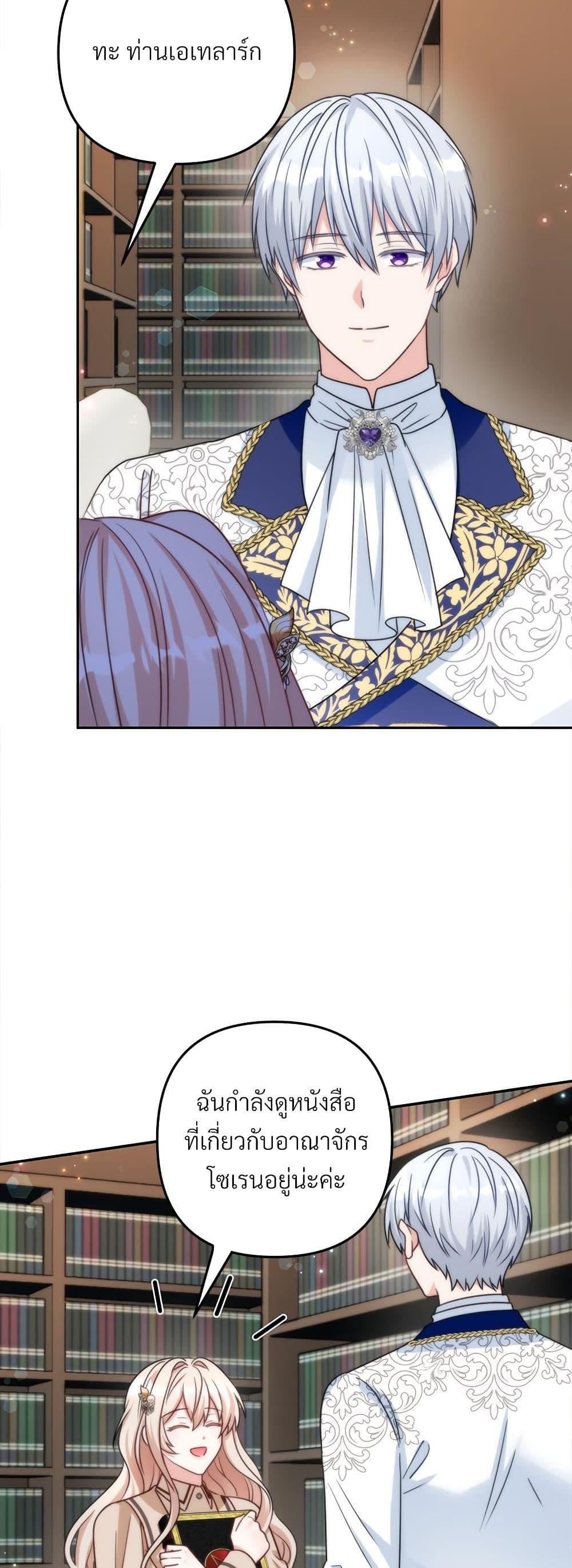 Manga-lc-com อ่านมังงะ อ่านการ์ตูน ออนไลน์ ฟรี I’m Living With My Mother-In-Law! ตอนที่ 1 2 3 4 5 6 7 8 9 10 11 12 13 14 ฟรี ไม่มีโฆษณา Manga-lc - อ่าน มังงะ อ่าน การ์ตูน ออนไลน์ อ่านมังงะ ฟรี