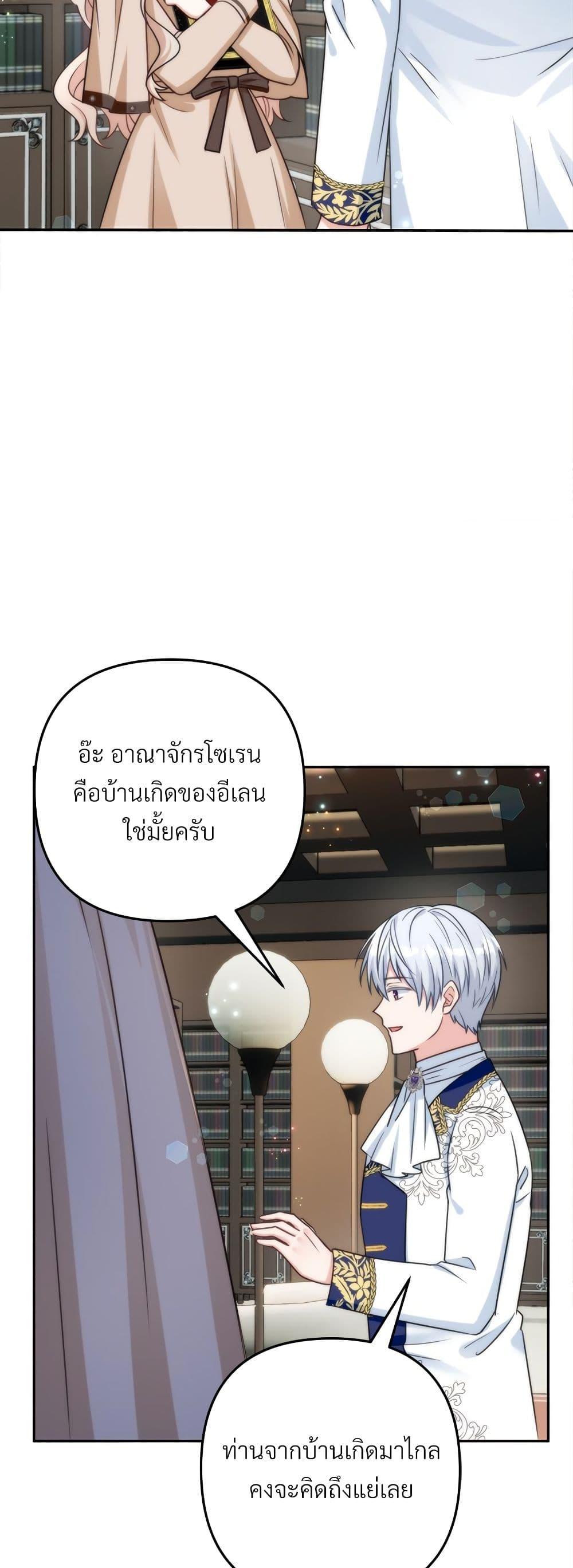 Manga-lc-com อ่านมังงะ อ่านการ์ตูน ออนไลน์ ฟรี I’m Living With My Mother-In-Law! ตอนที่ 1 2 3 4 5 6 7 8 9 10 11 12 13 14 ฟรี ไม่มีโฆษณา Manga-lc - อ่าน มังงะ อ่าน การ์ตูน ออนไลน์ อ่านมังงะ ฟรี