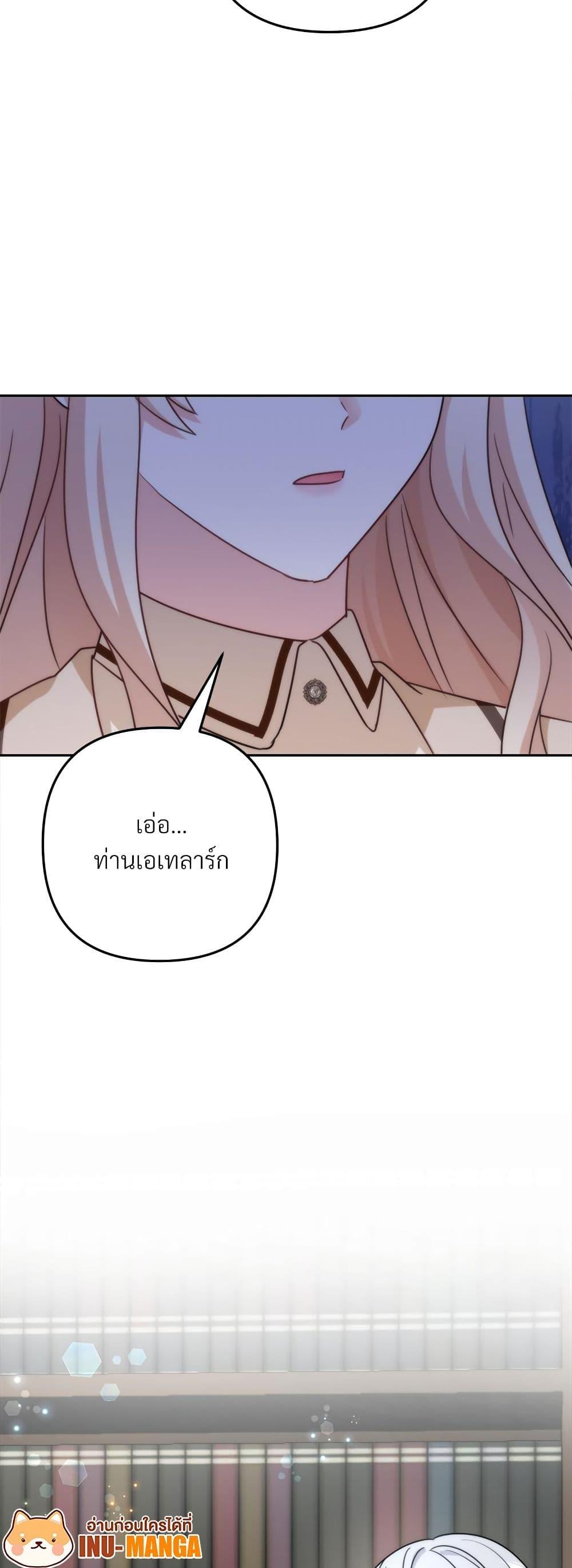Manga-lc-com อ่านมังงะ อ่านการ์ตูน ออนไลน์ ฟรี I’m Living With My Mother-In-Law! ตอนที่ 1 2 3 4 5 6 7 8 9 10 11 12 13 14 ฟรี ไม่มีโฆษณา Manga-lc - อ่าน มังงะ อ่าน การ์ตูน ออนไลน์ อ่านมังงะ ฟรี