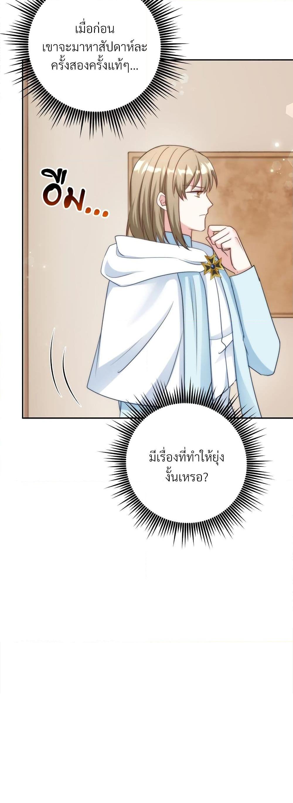 Manga-lc-com อ่านมังงะ อ่านการ์ตูน ออนไลน์ ฟรี I’m Living With My Mother-In-Law! ตอนที่ 1 2 3 4 5 6 7 8 9 10 11 12 13 14 ฟรี ไม่มีโฆษณา Manga-lc - อ่าน มังงะ อ่าน การ์ตูน ออนไลน์ อ่านมังงะ ฟรี